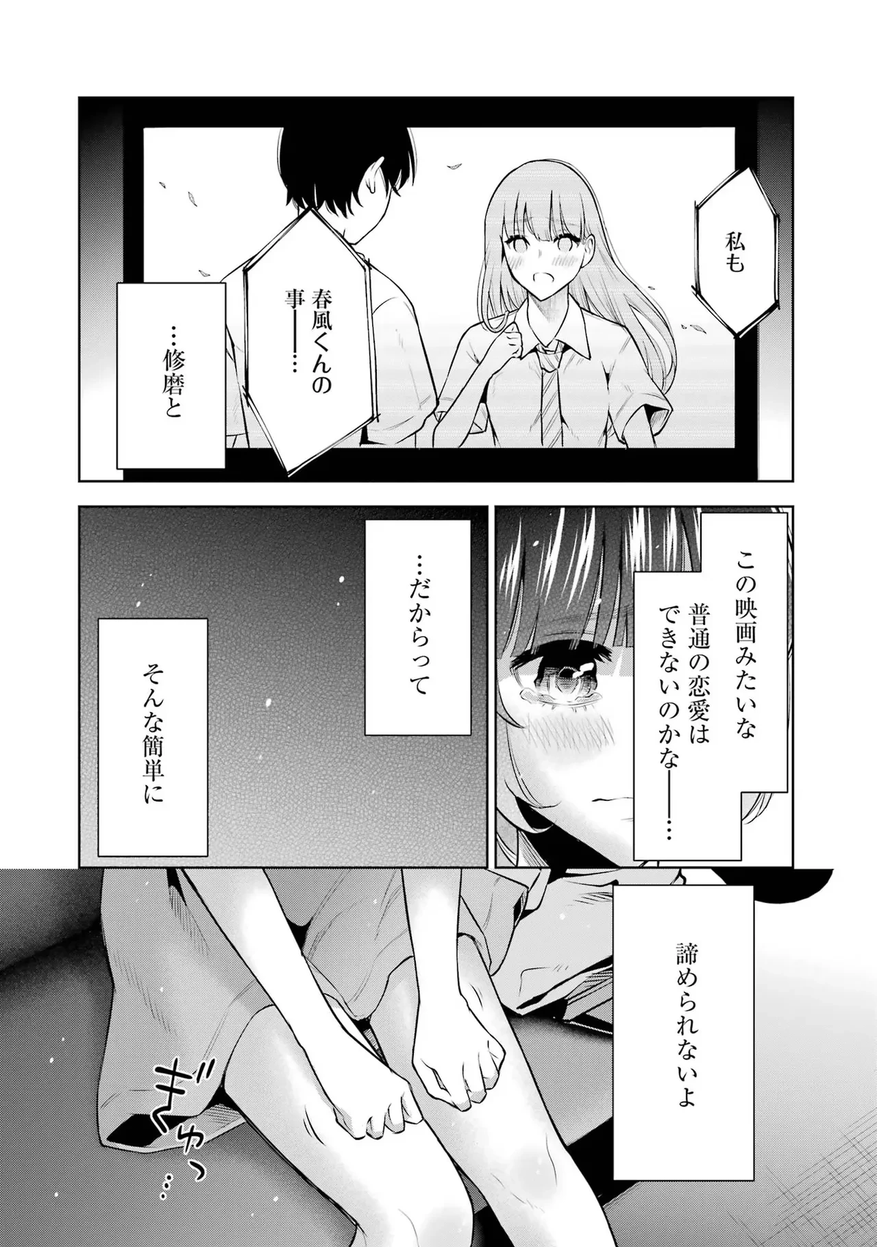 หน้า 50