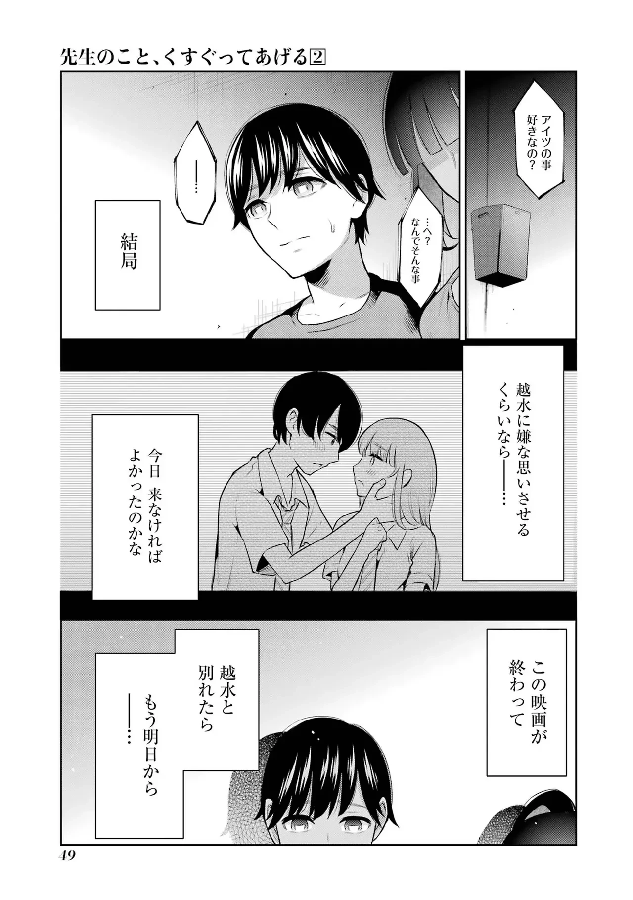 หน้า 51