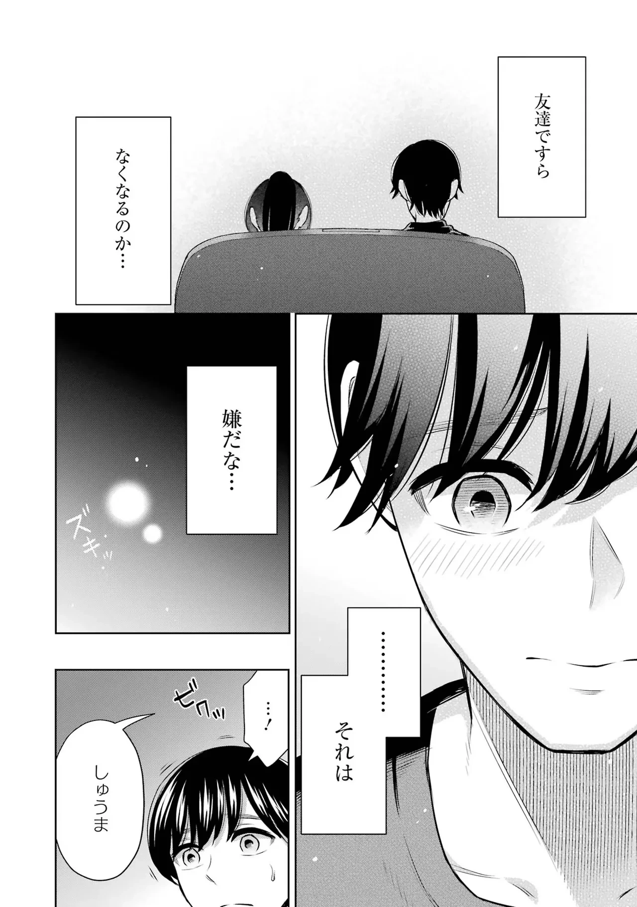 หน้า 52