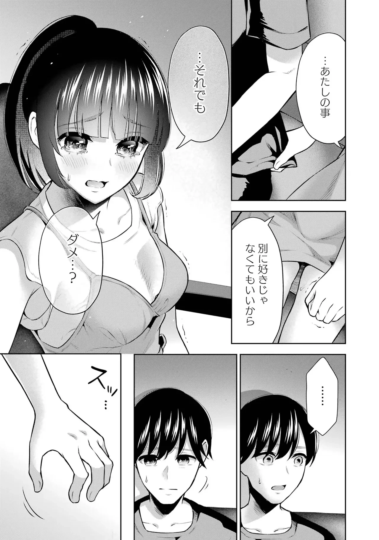 หน้า 53