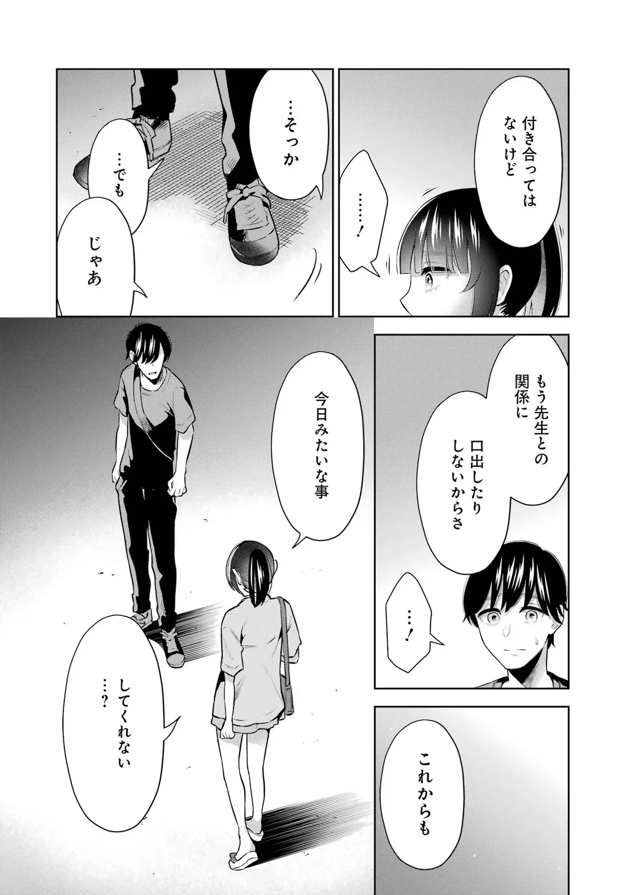 หน้า 62