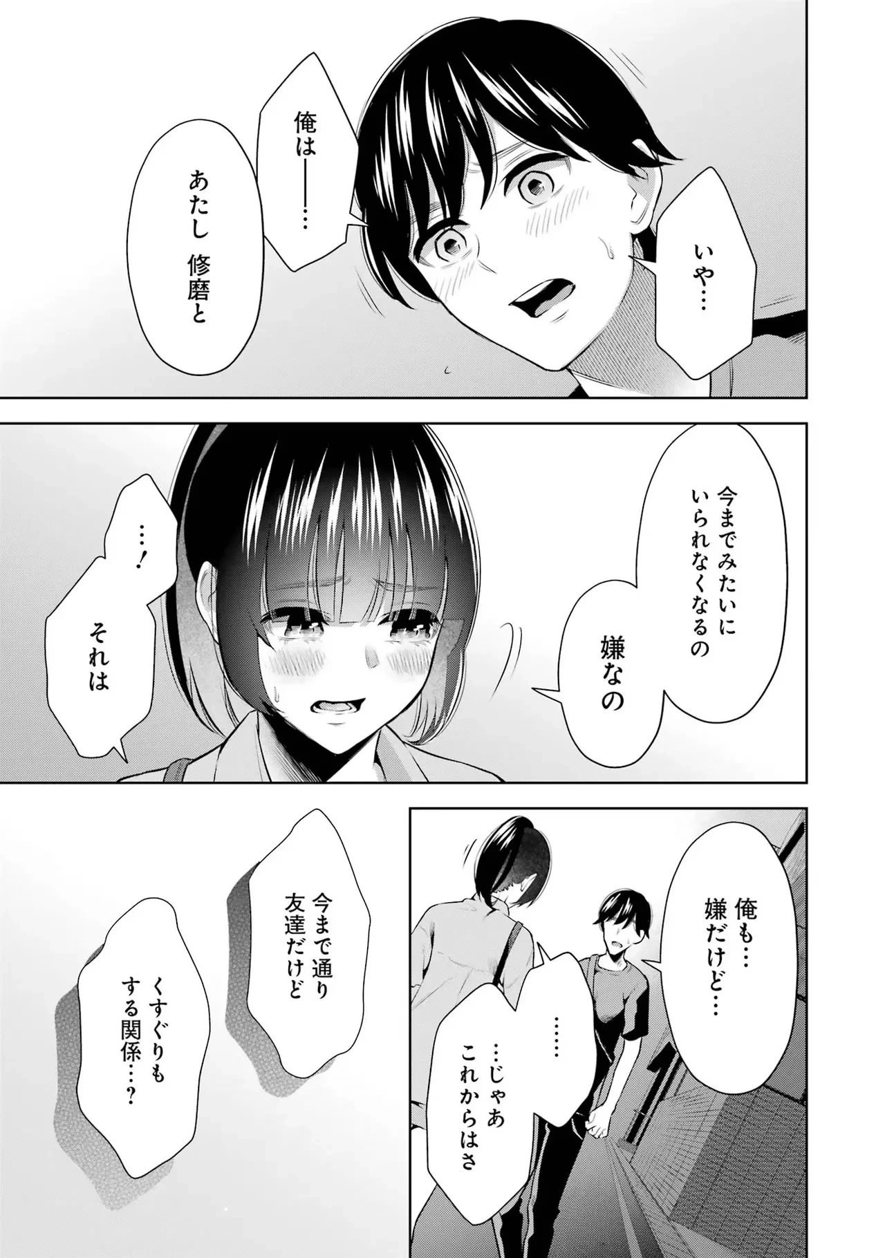 หน้า 63