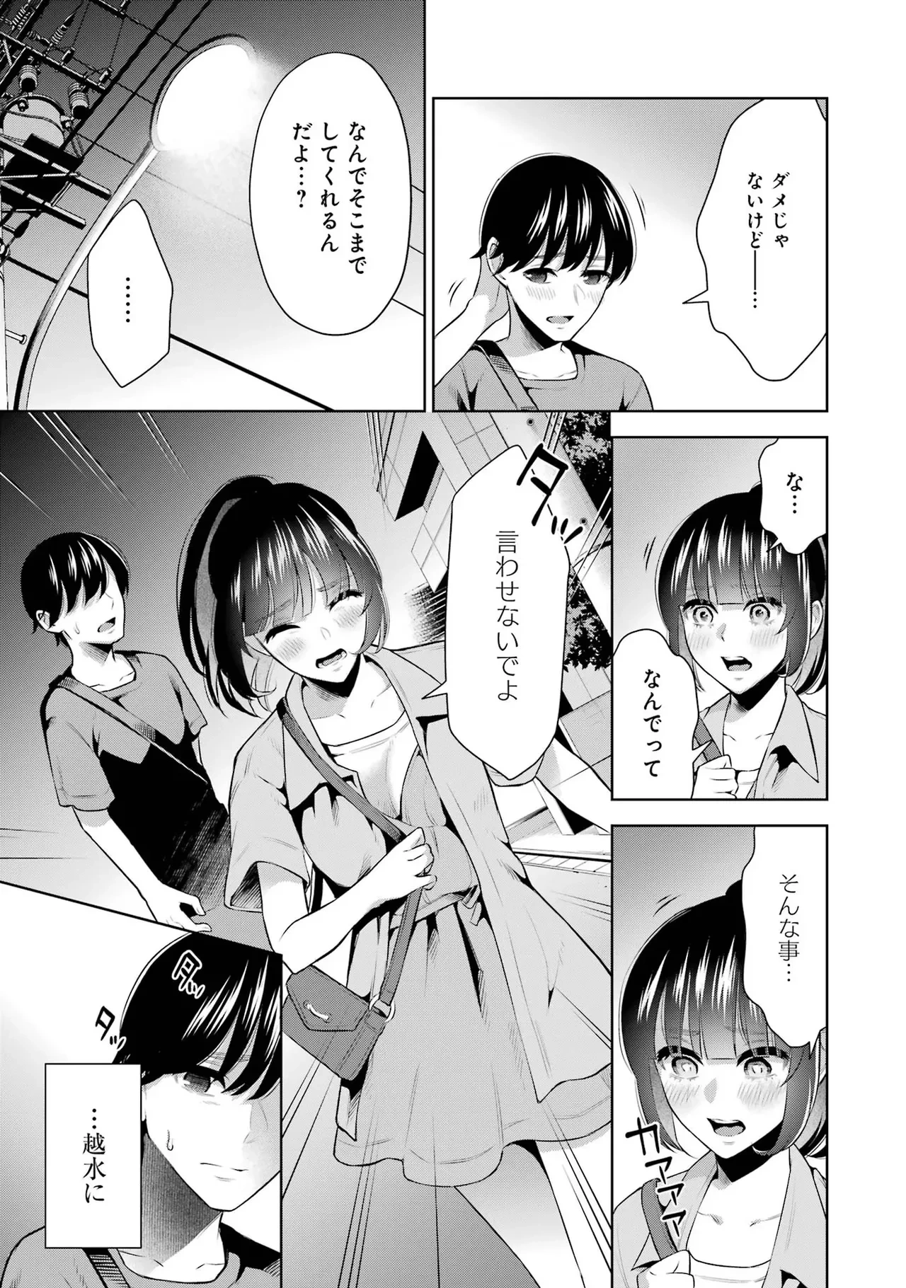 หน้า 65