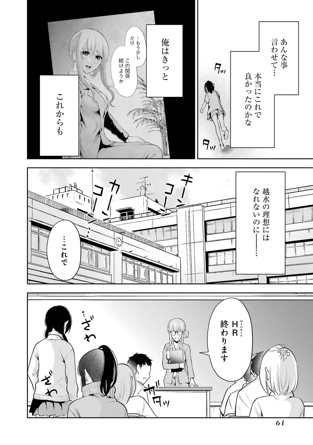 หน้า 66