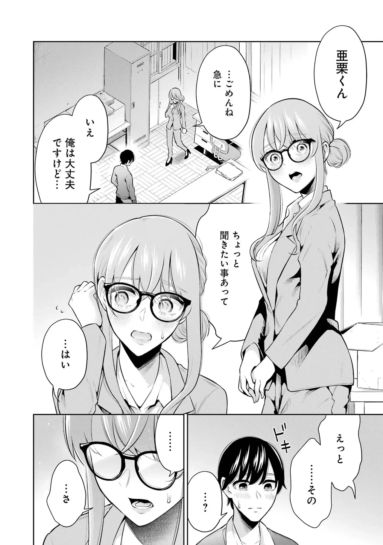 หน้า 72