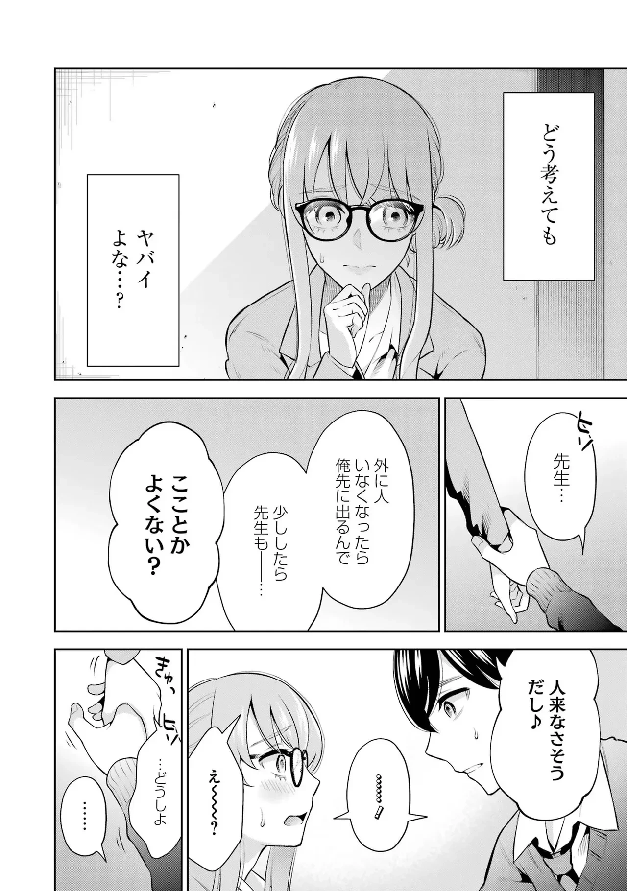 หน้า 76