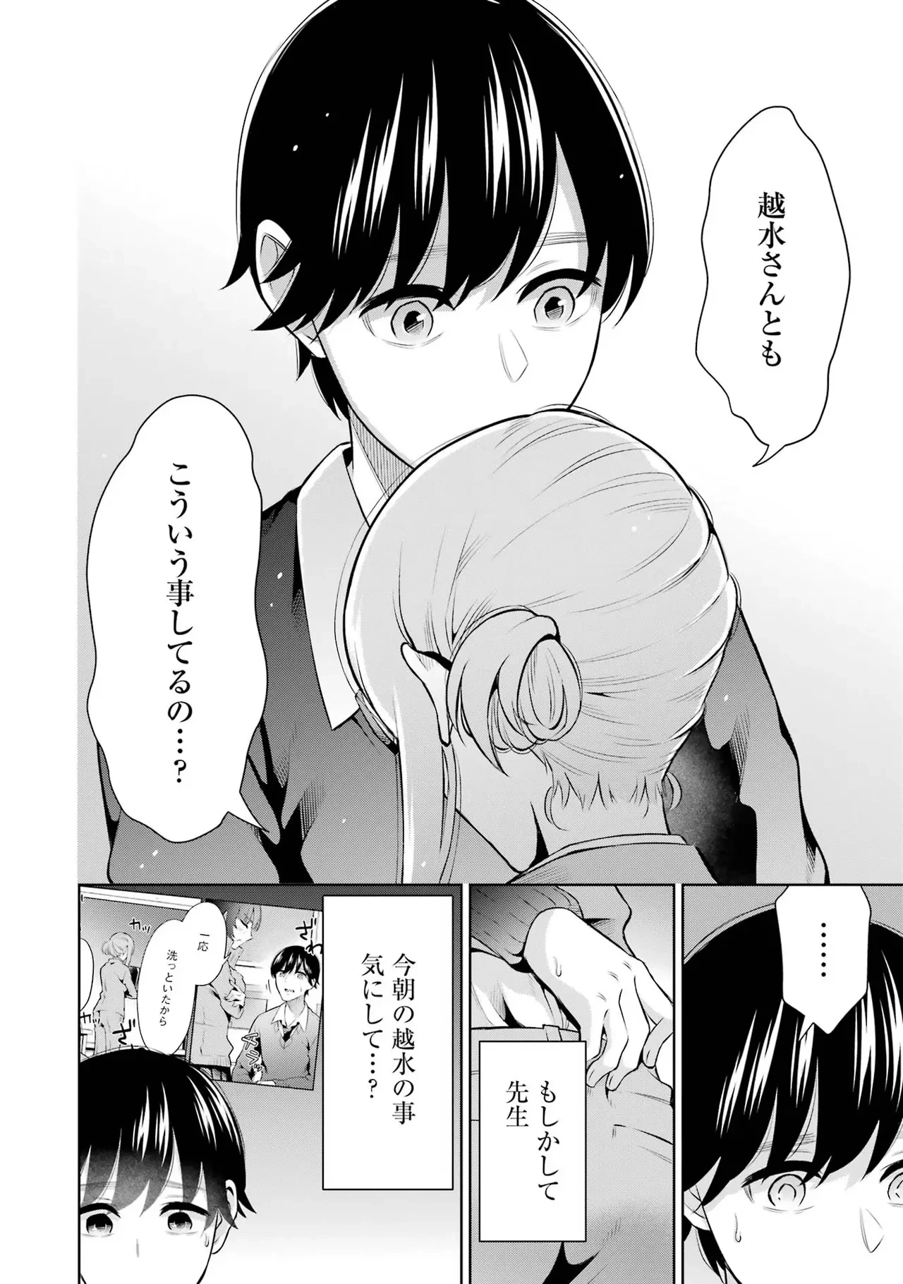 หน้า 84