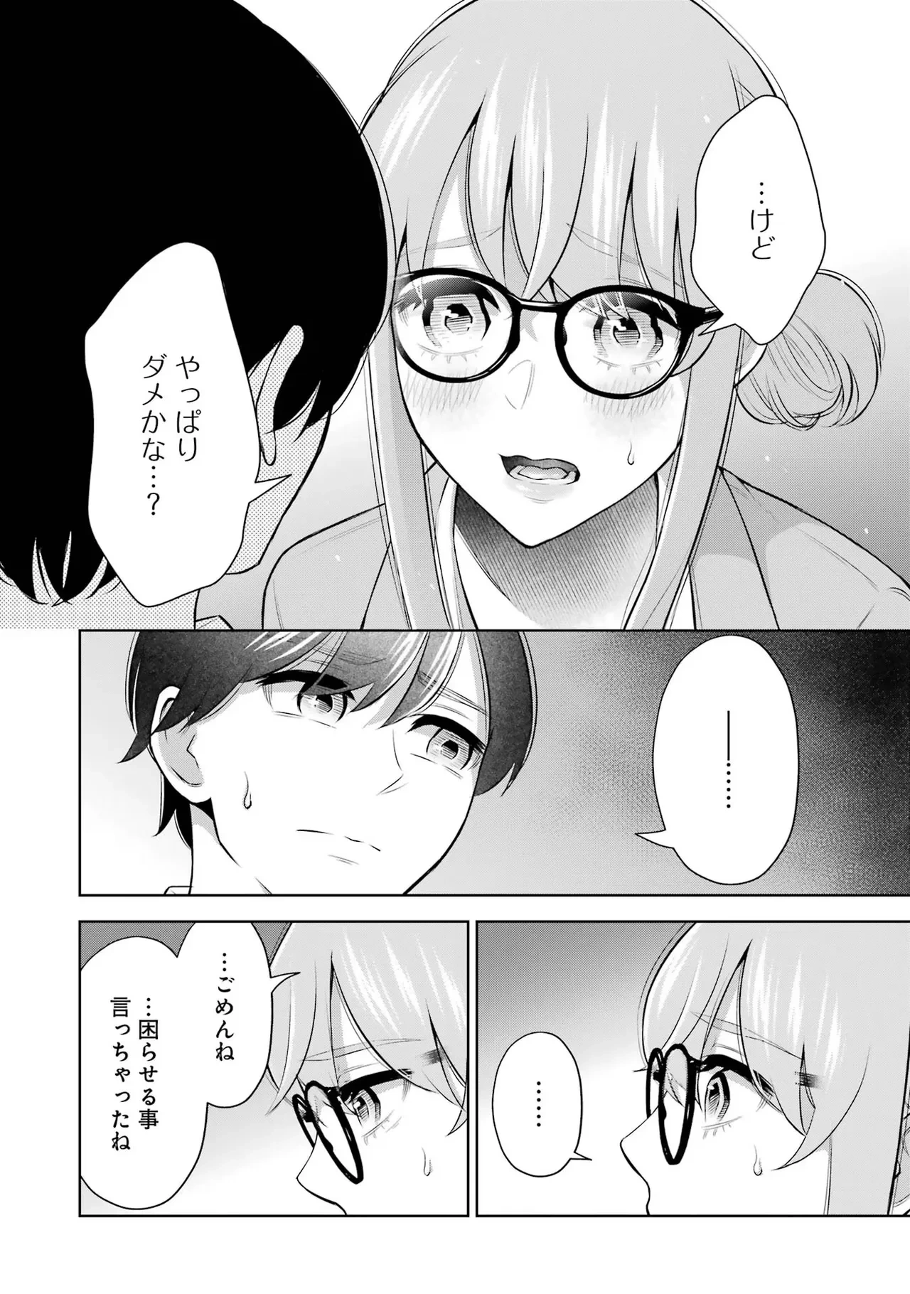หน้า 98