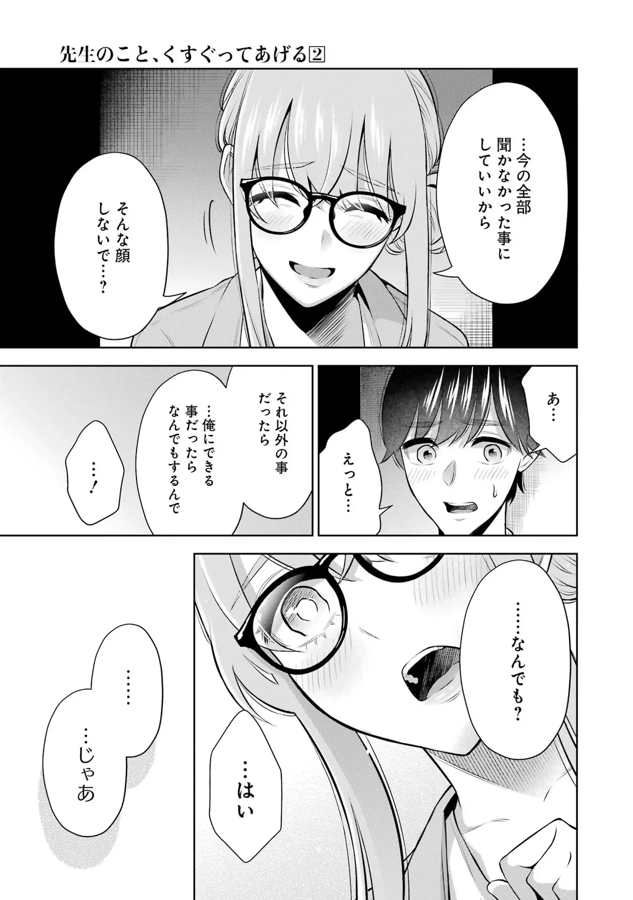 หน้า 99
