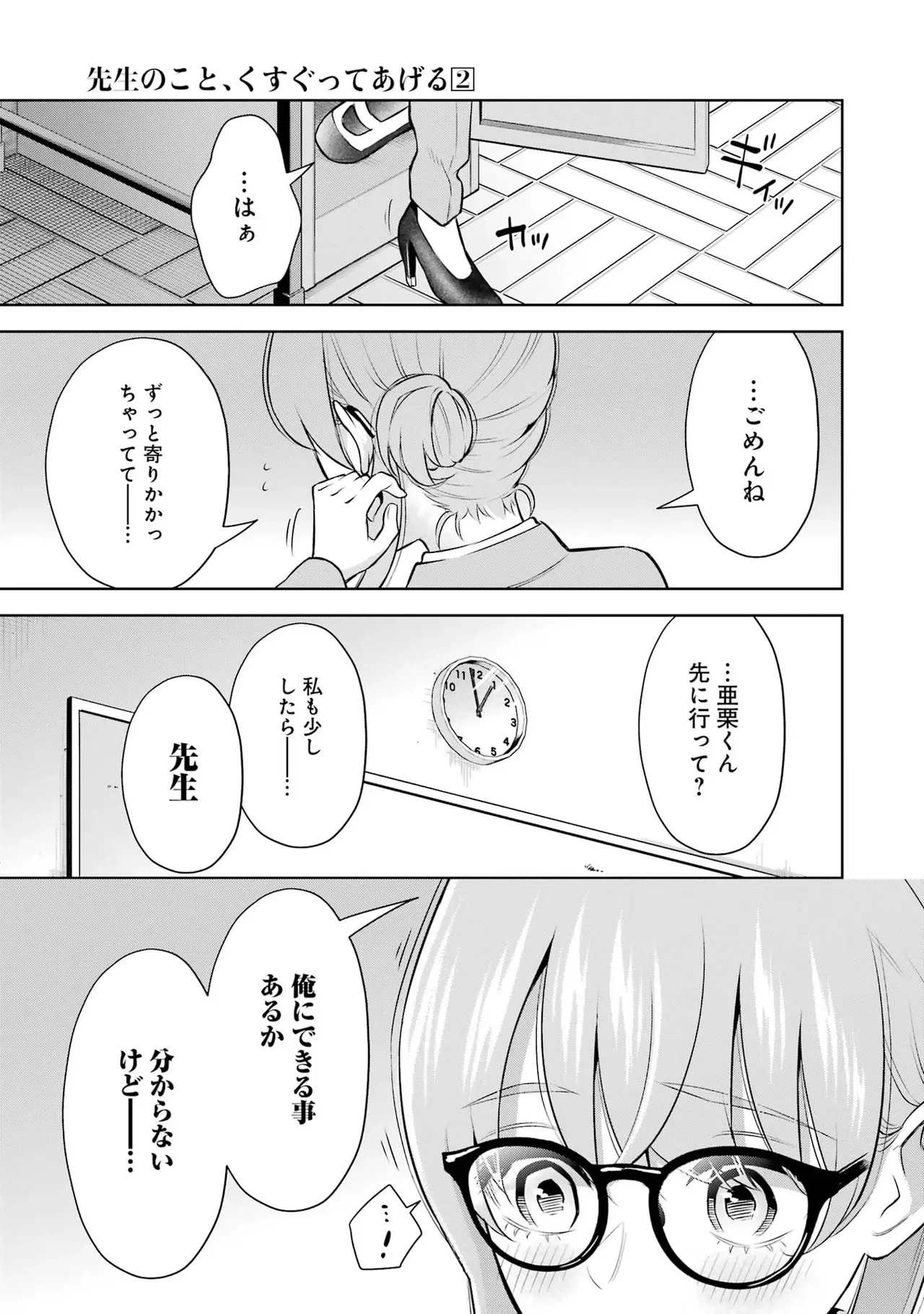 หน้า 103