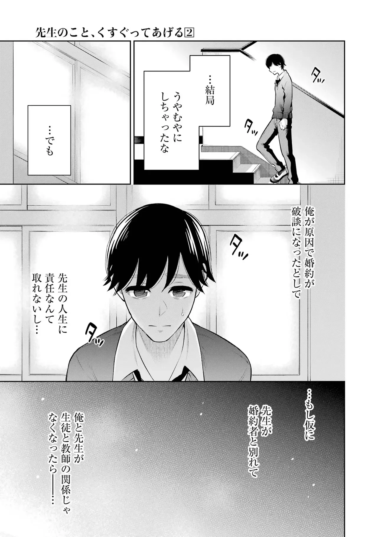 หน้า 105