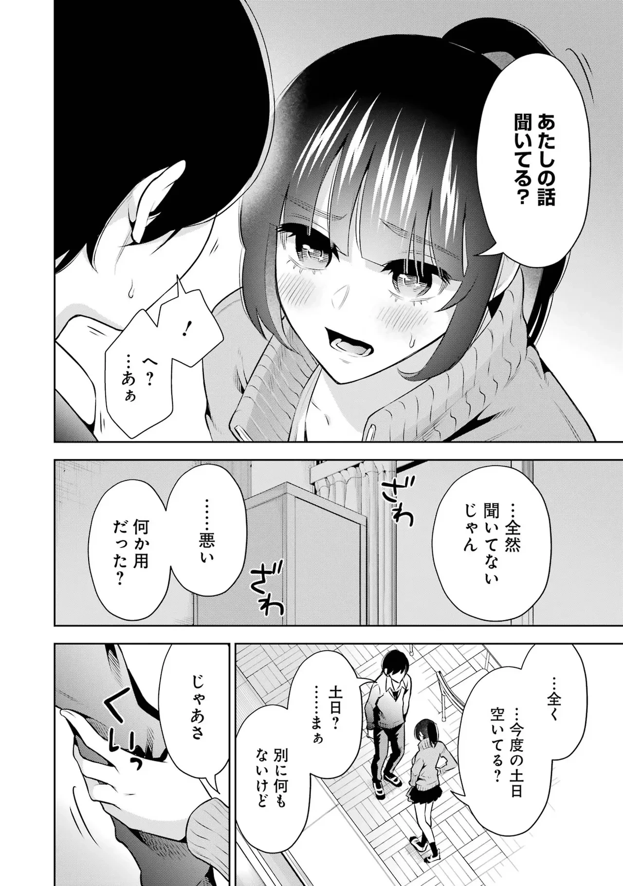 หน้า 108