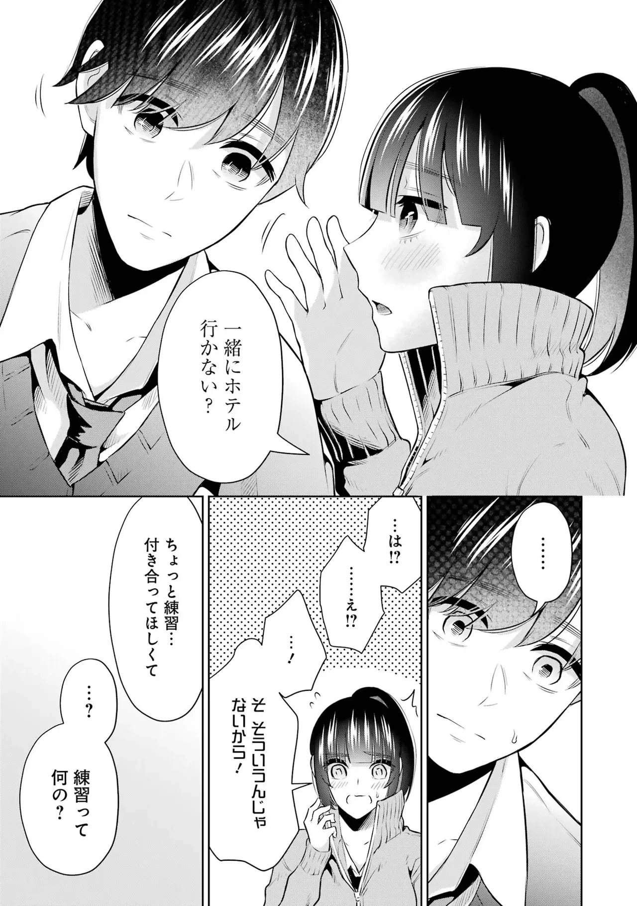 หน้า 109