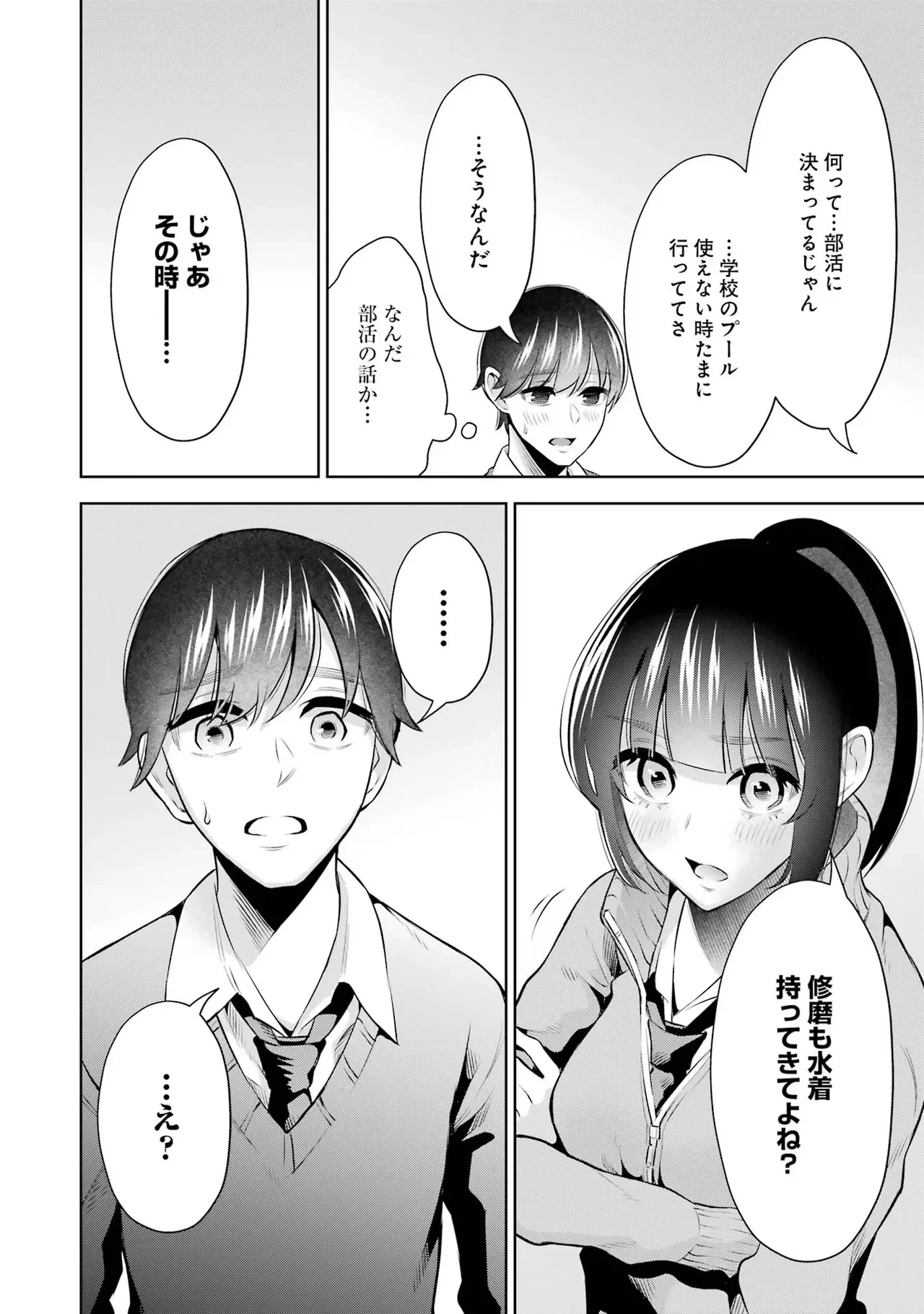 หน้า 110