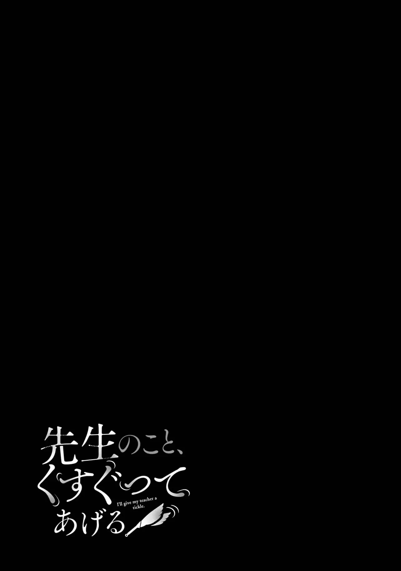 หน้า 111