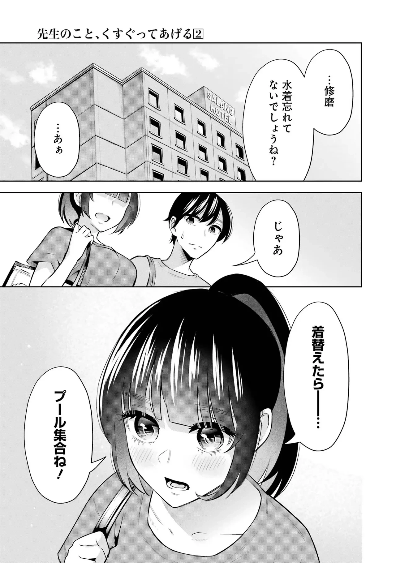 หน้า 113