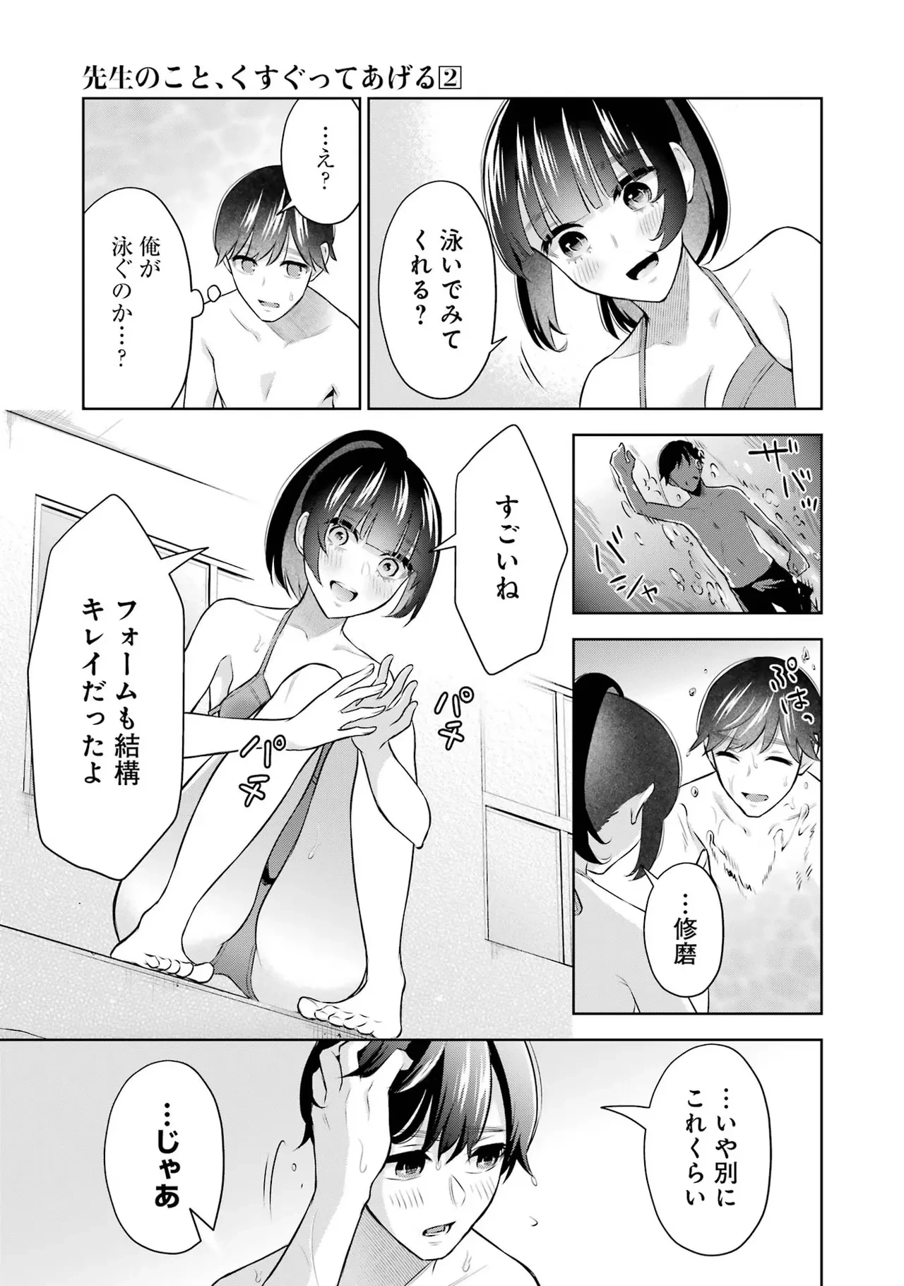 หน้า 117