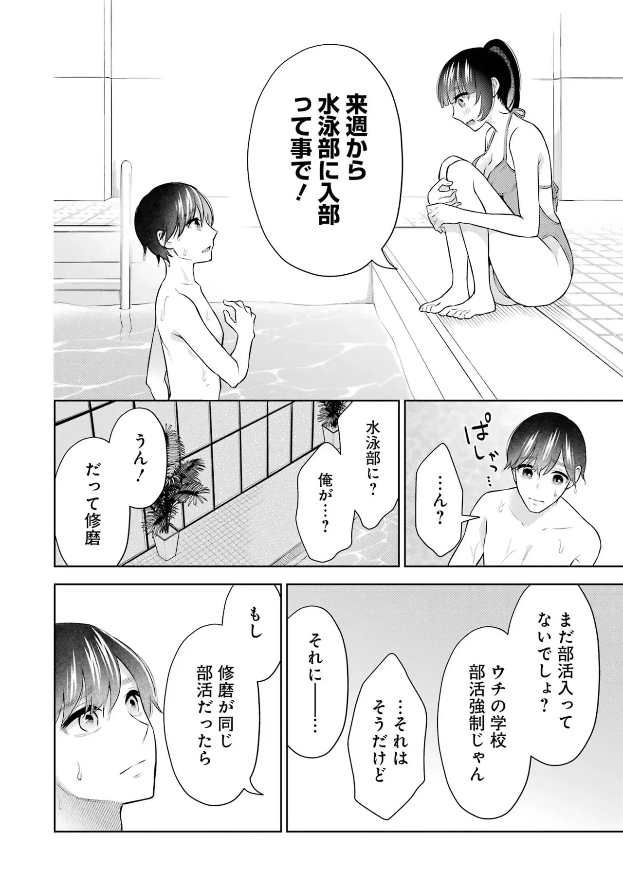 หน้า 118