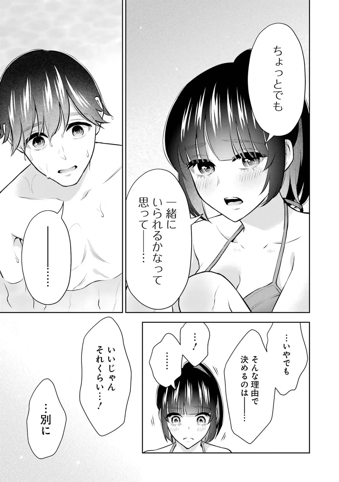 หน้า 119
