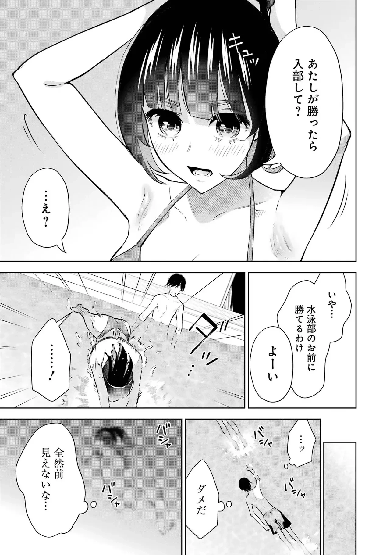 หน้า 121