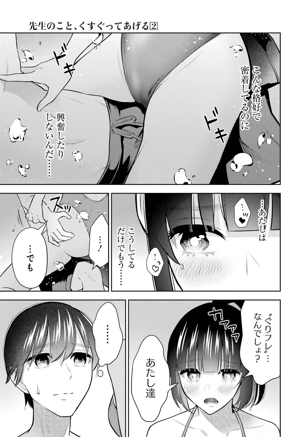 หน้า 127