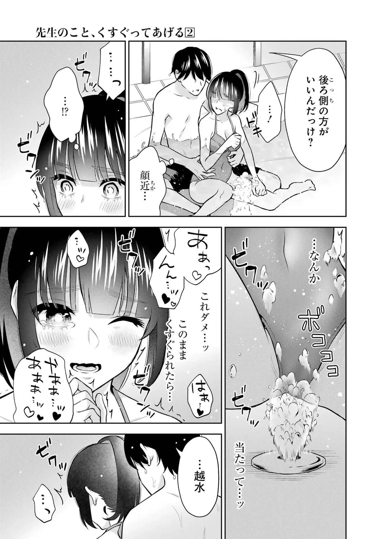หน้า 129