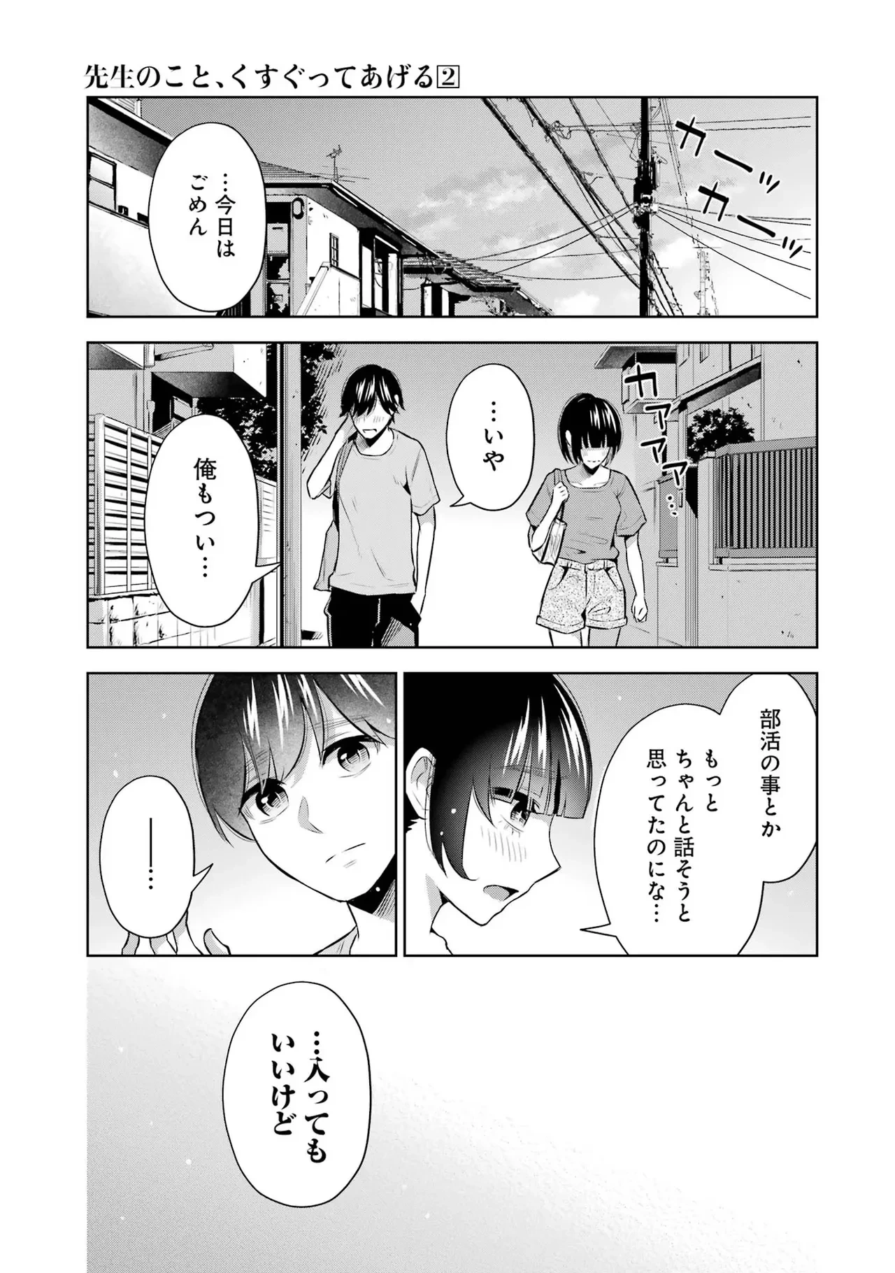 หน้า 133