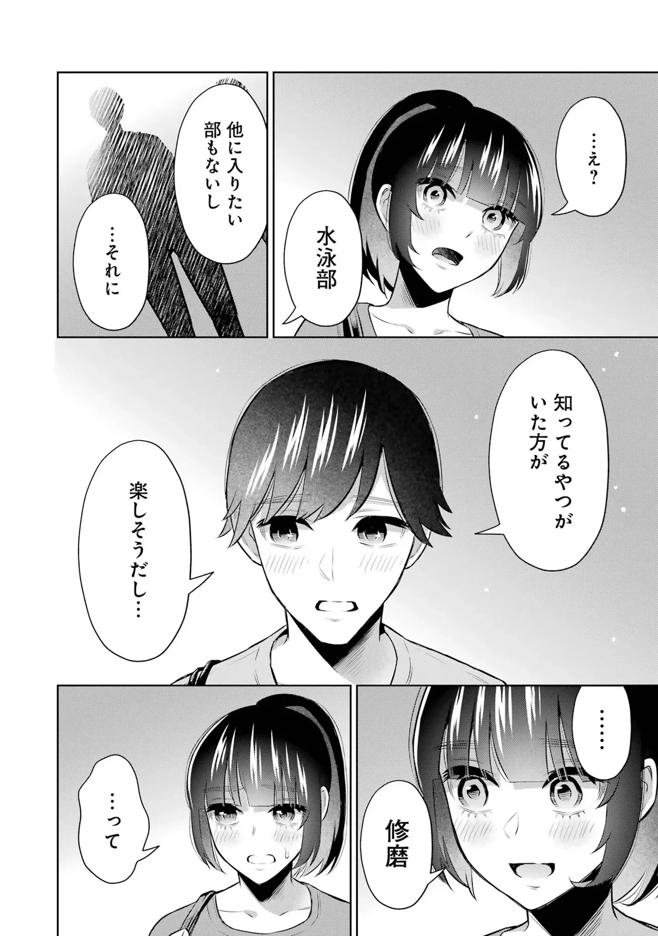 หน้า 134