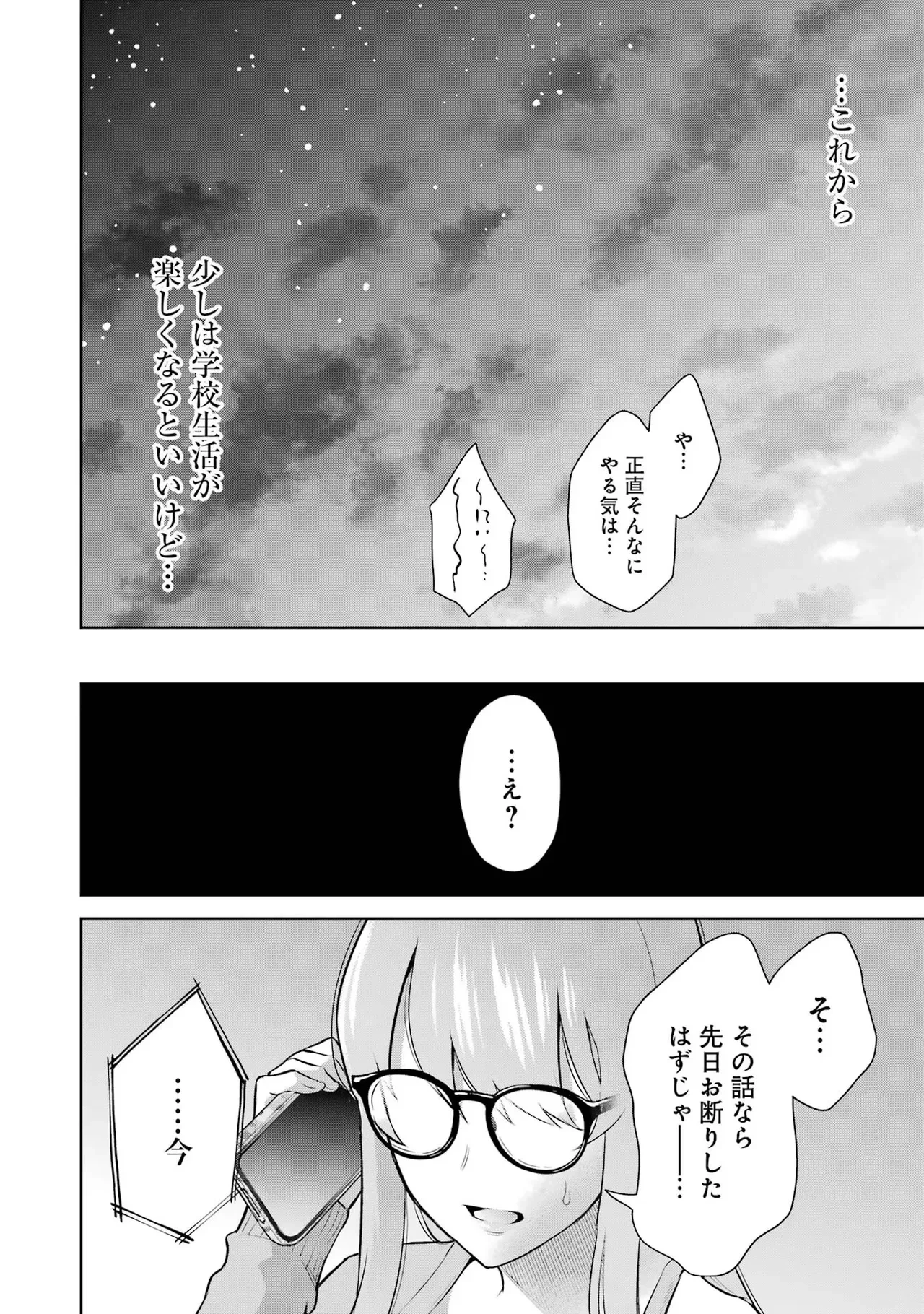หน้า 136