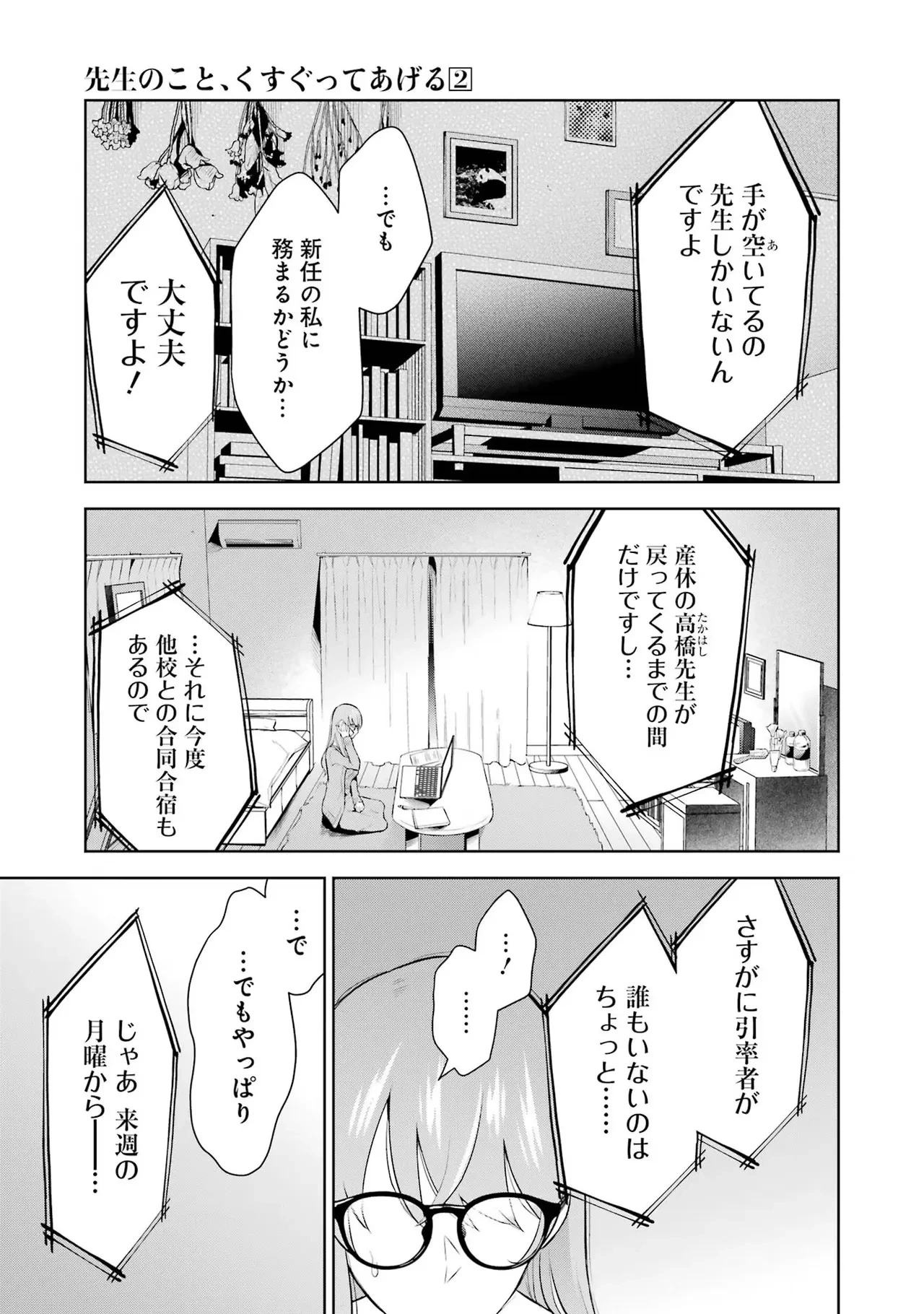หน้า 137