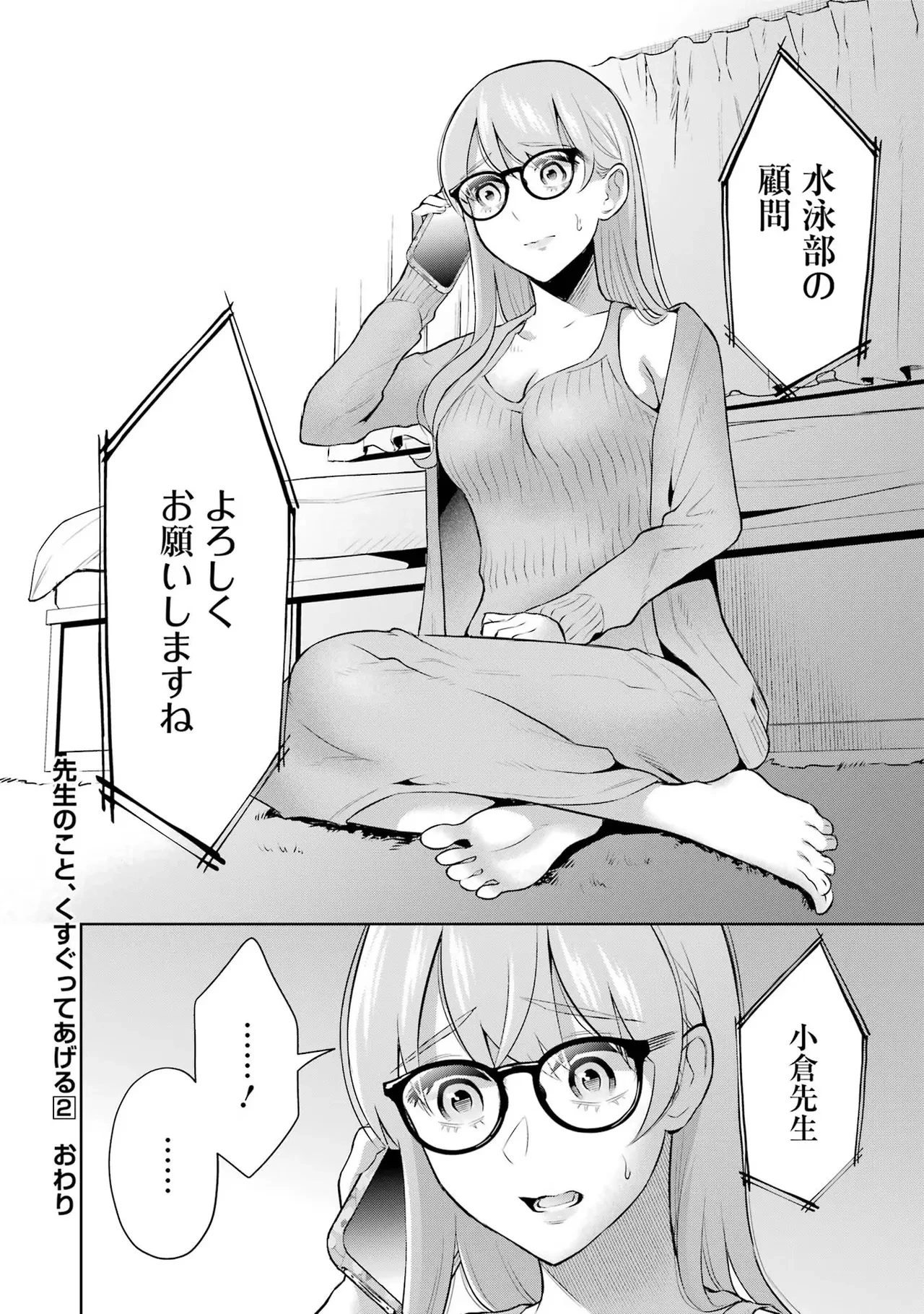 หน้า 138