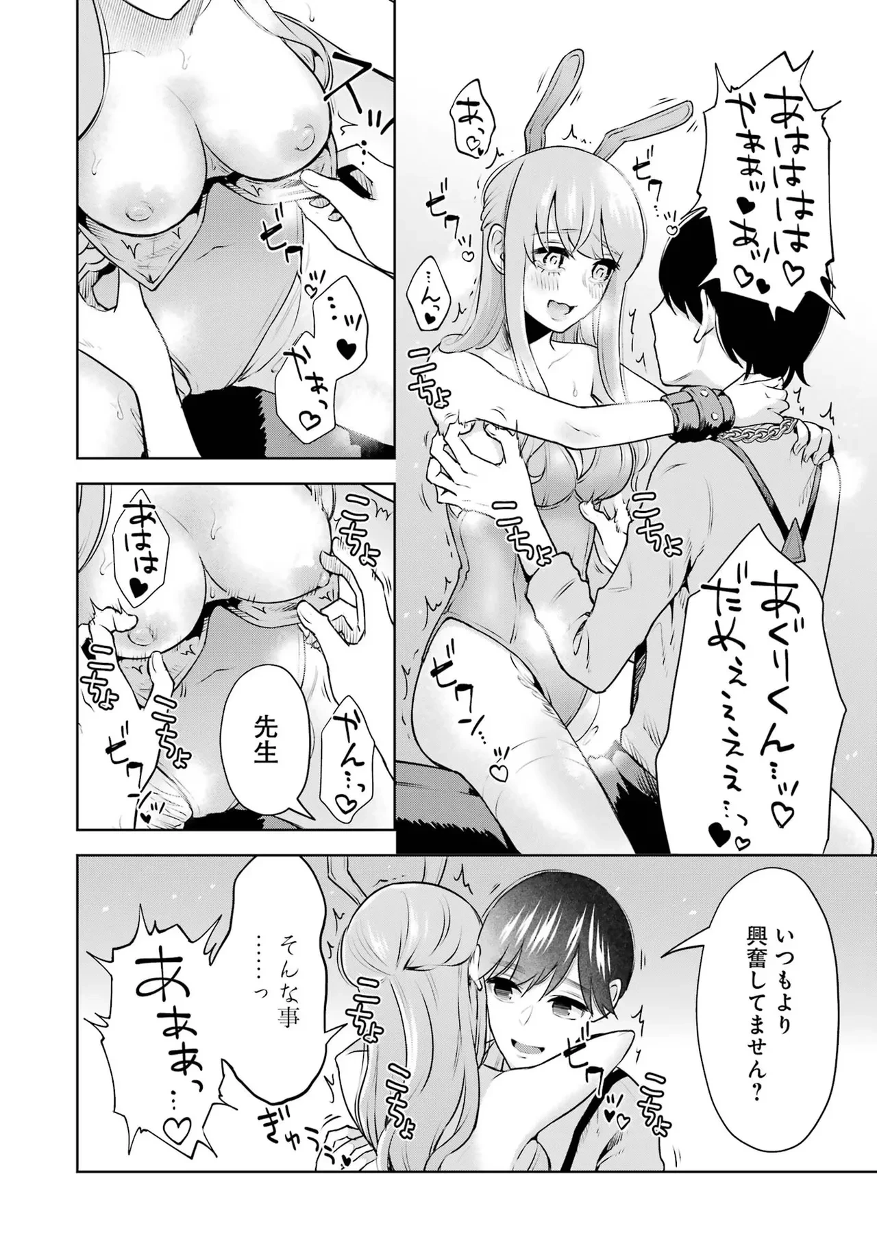 หน้า 148