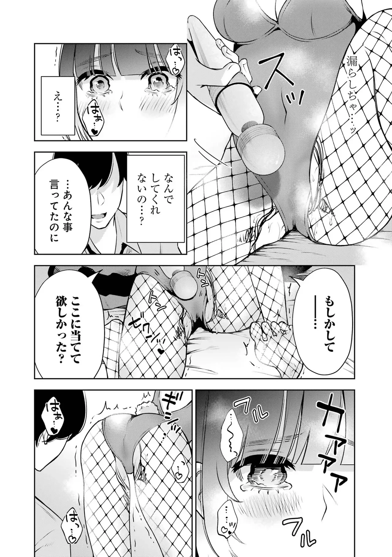 หน้า 154