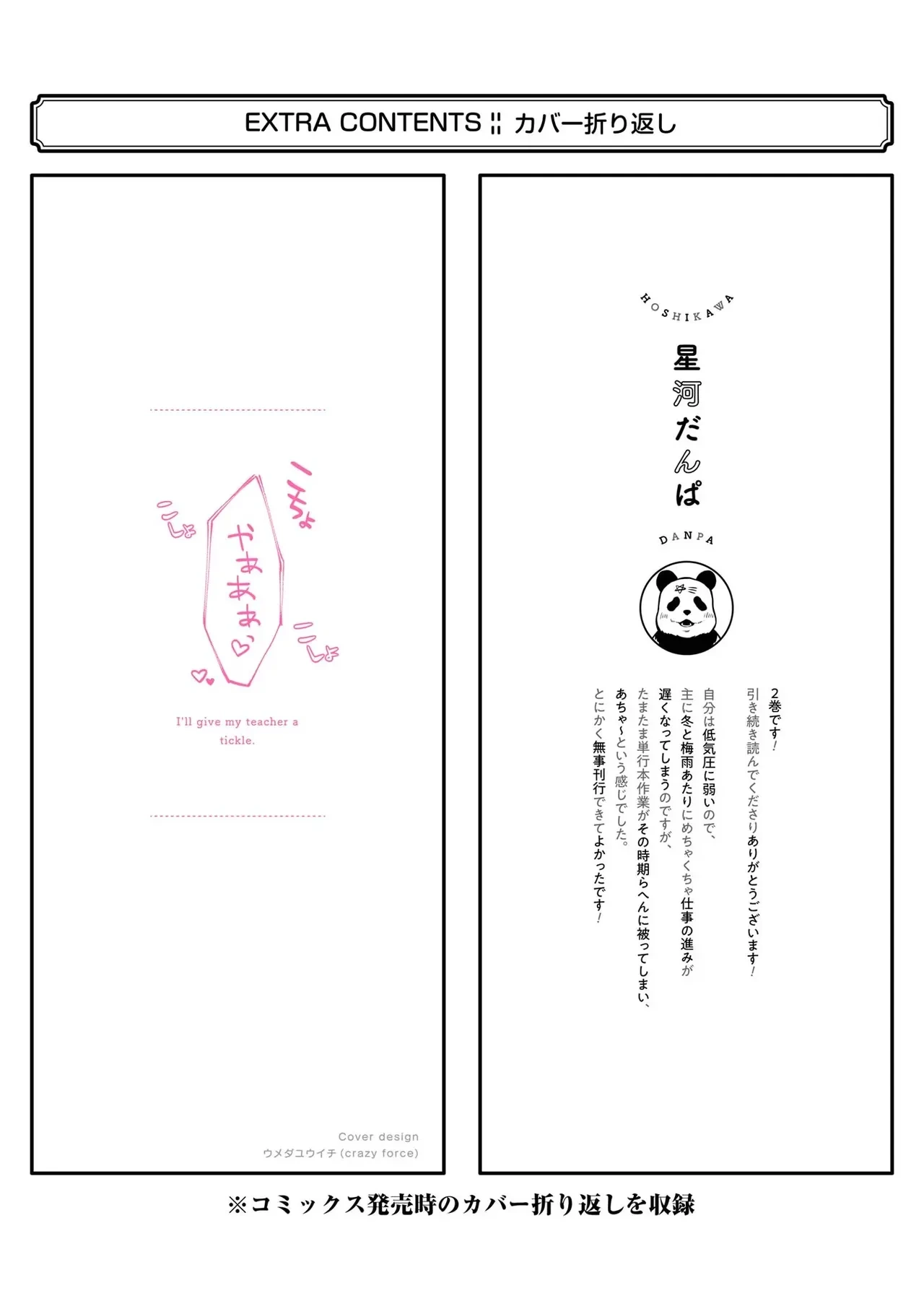 หน้า 165