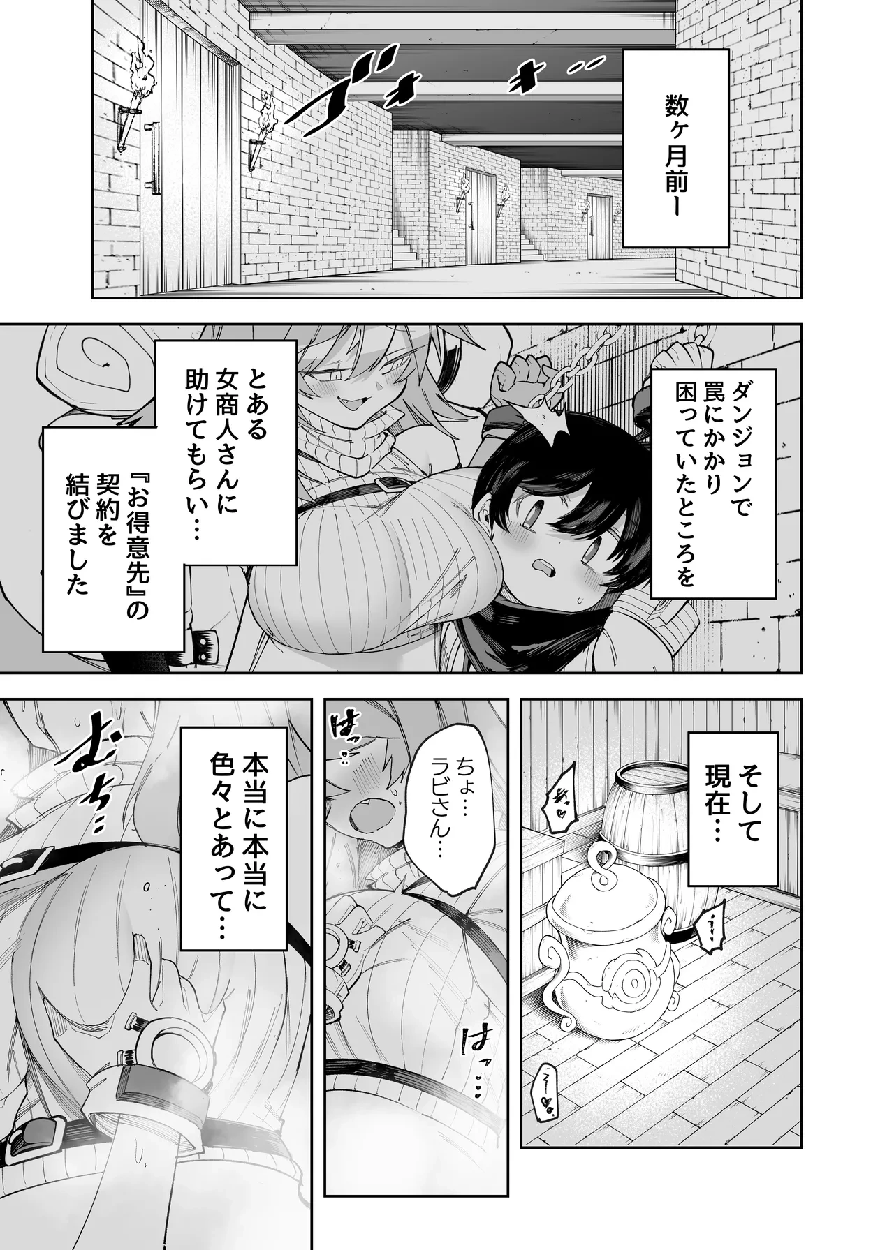 หน้า 3