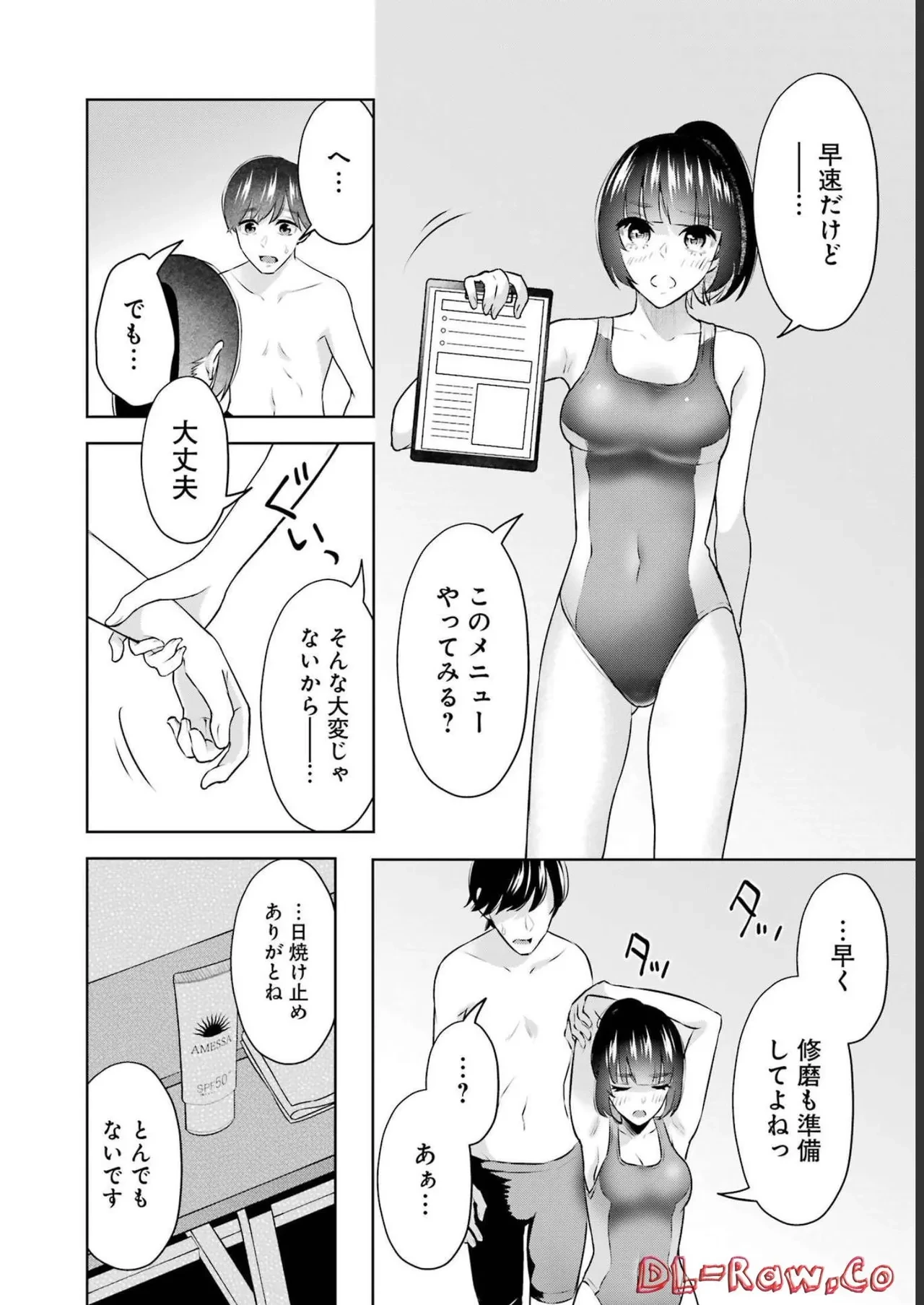 หน้า 16
