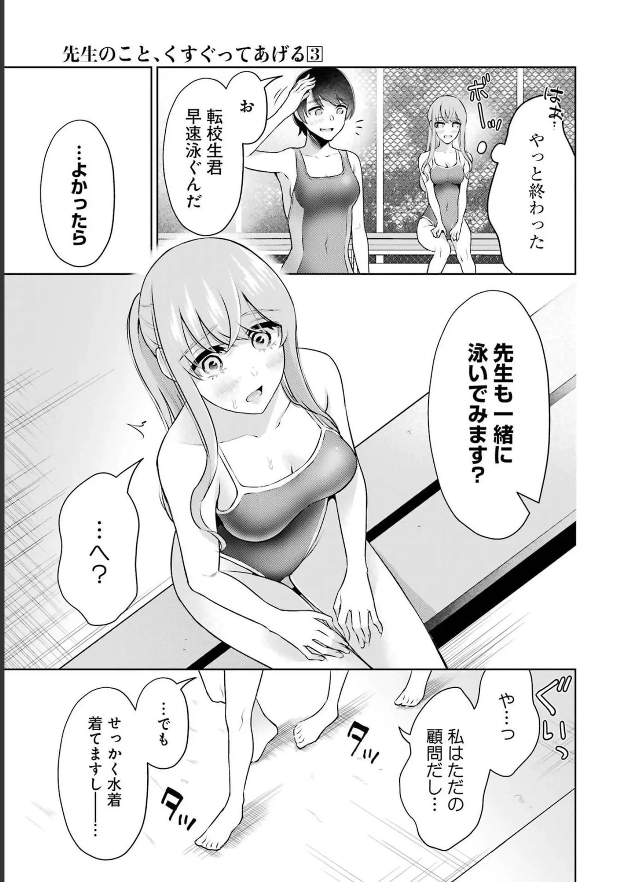 หน้า 17