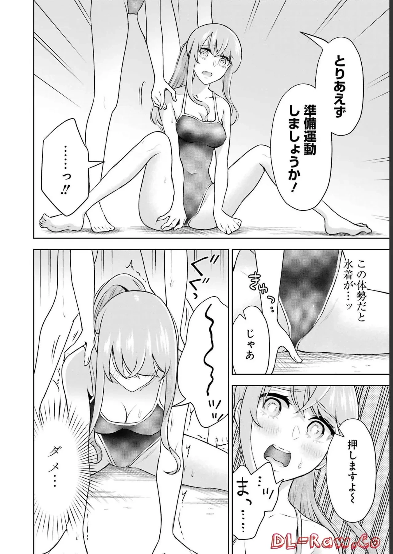 หน้า 18