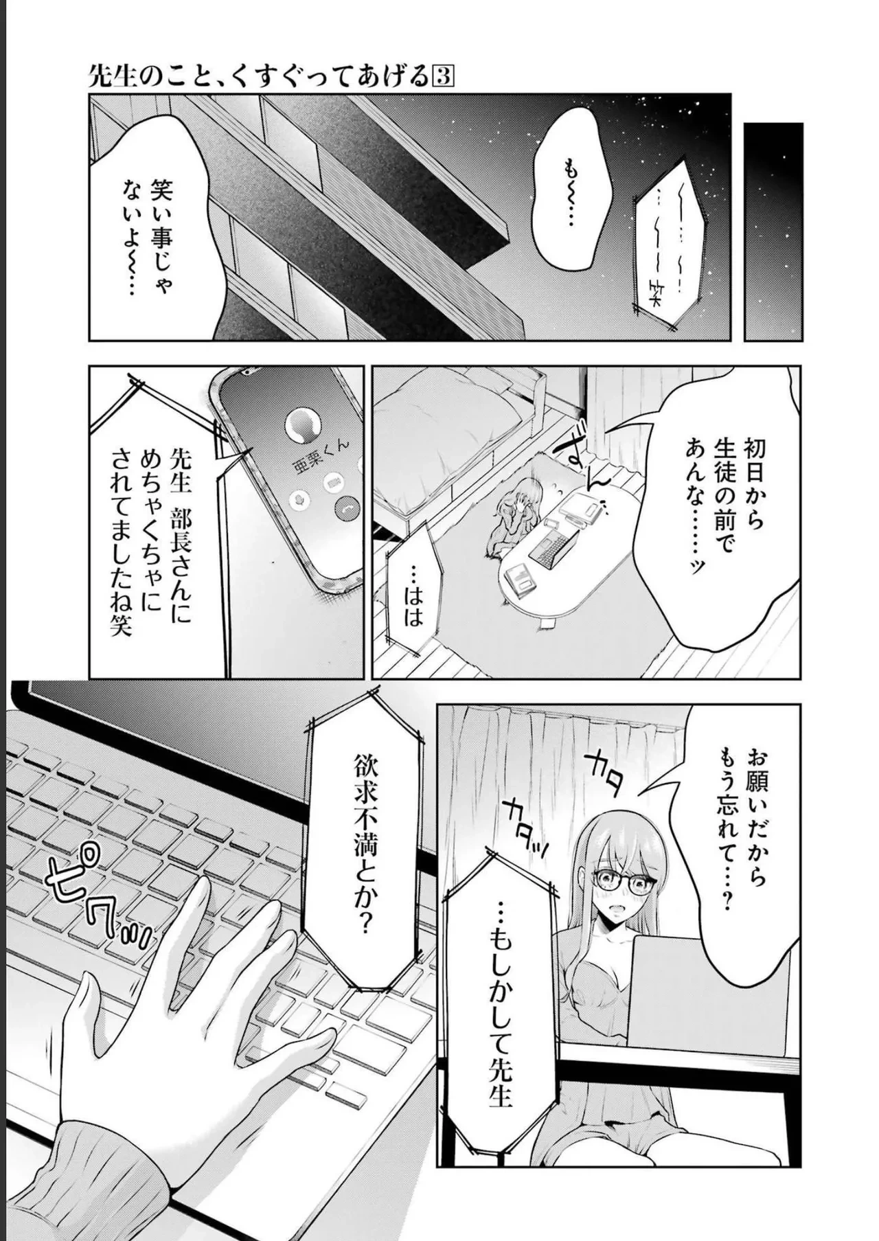 หน้า 23