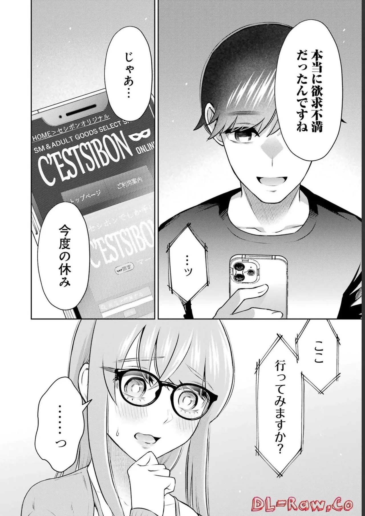 หน้า 26
