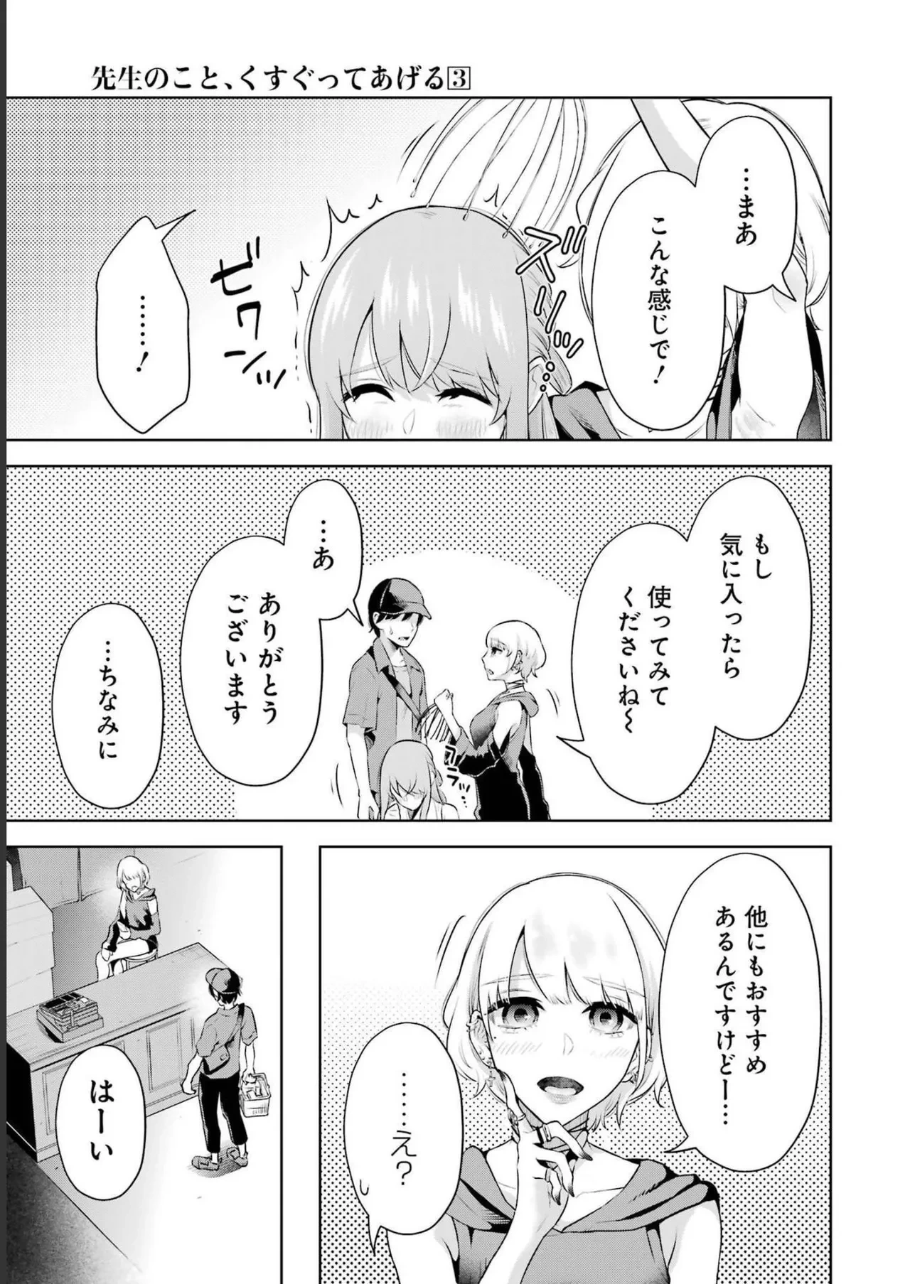หน้า 41