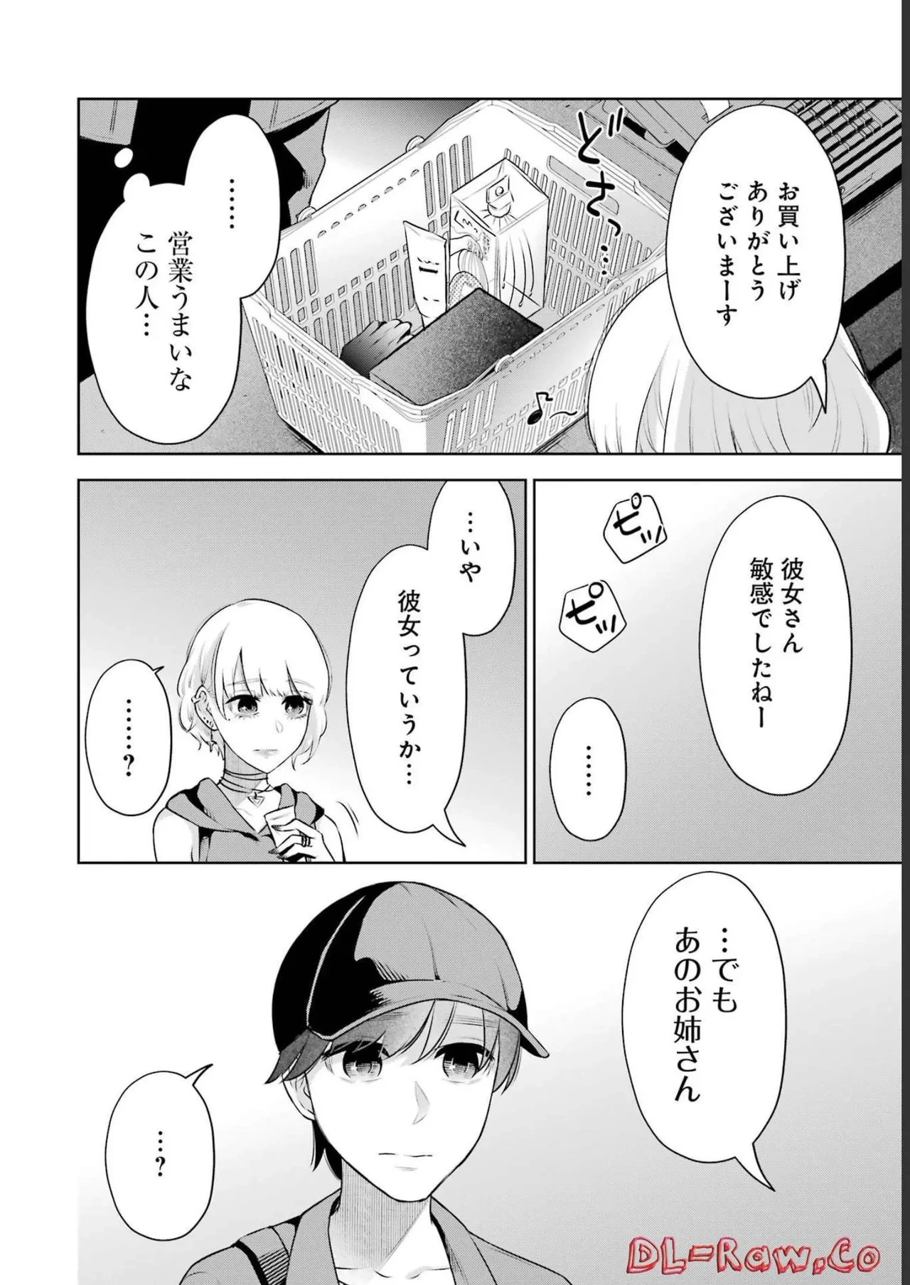 หน้า 42