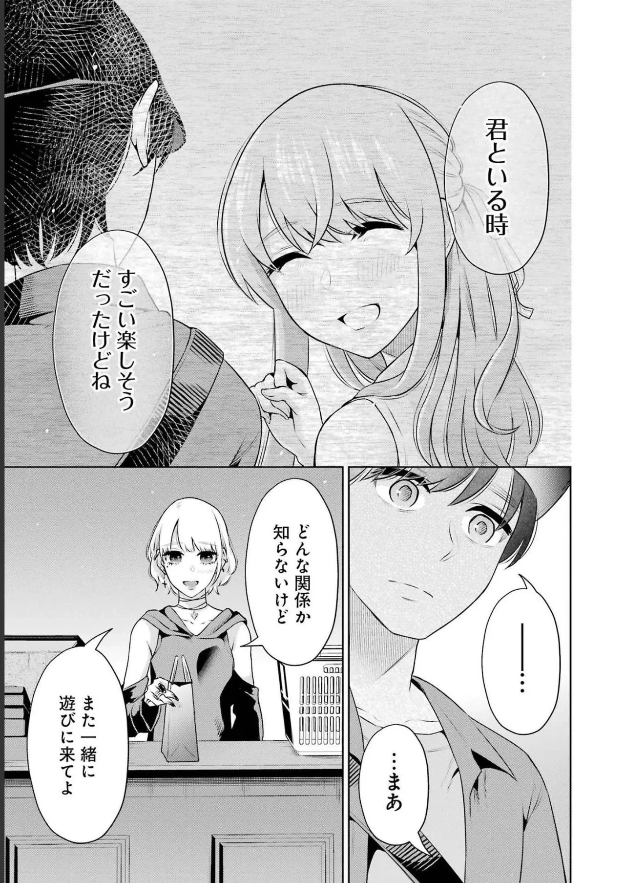 หน้า 43