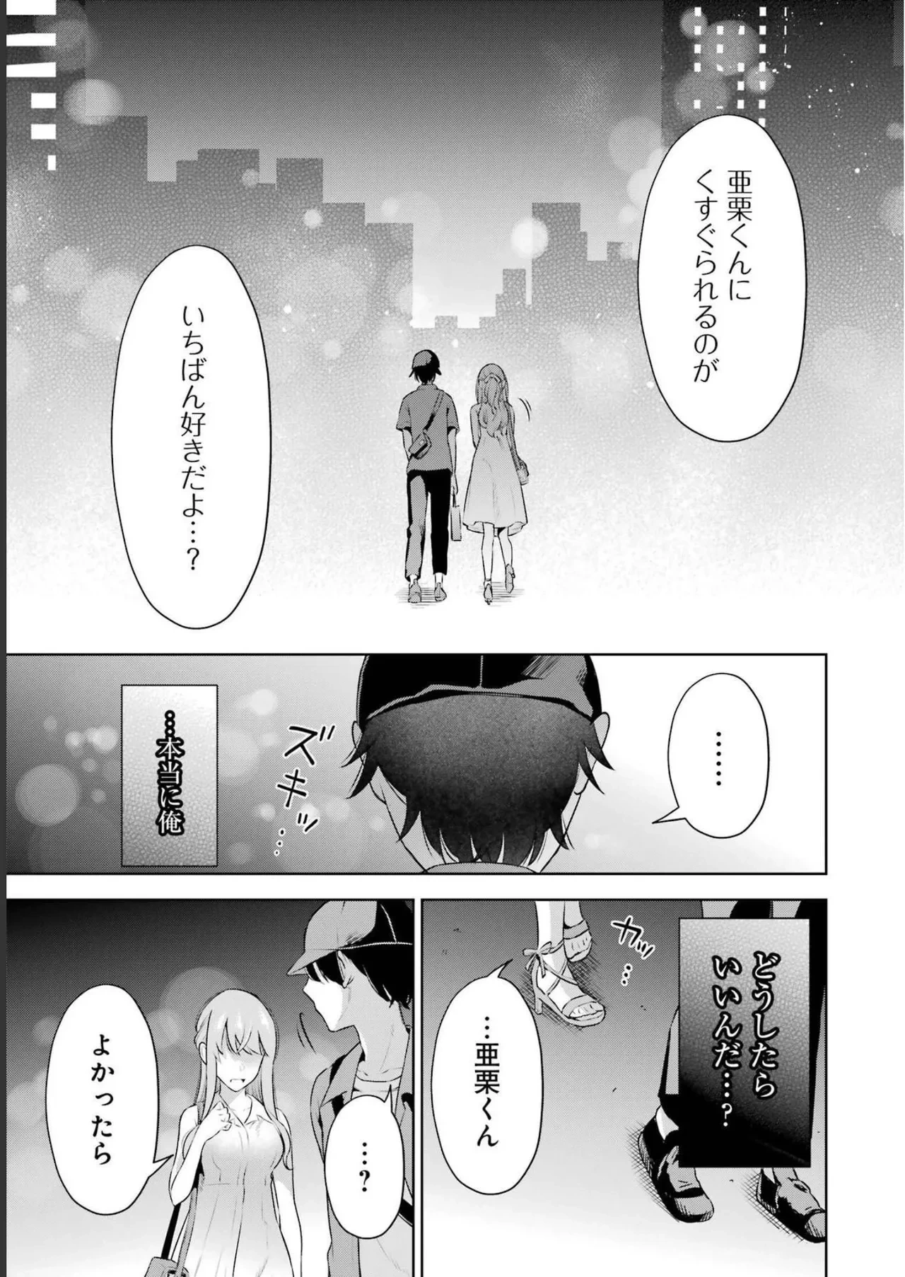 หน้า 45