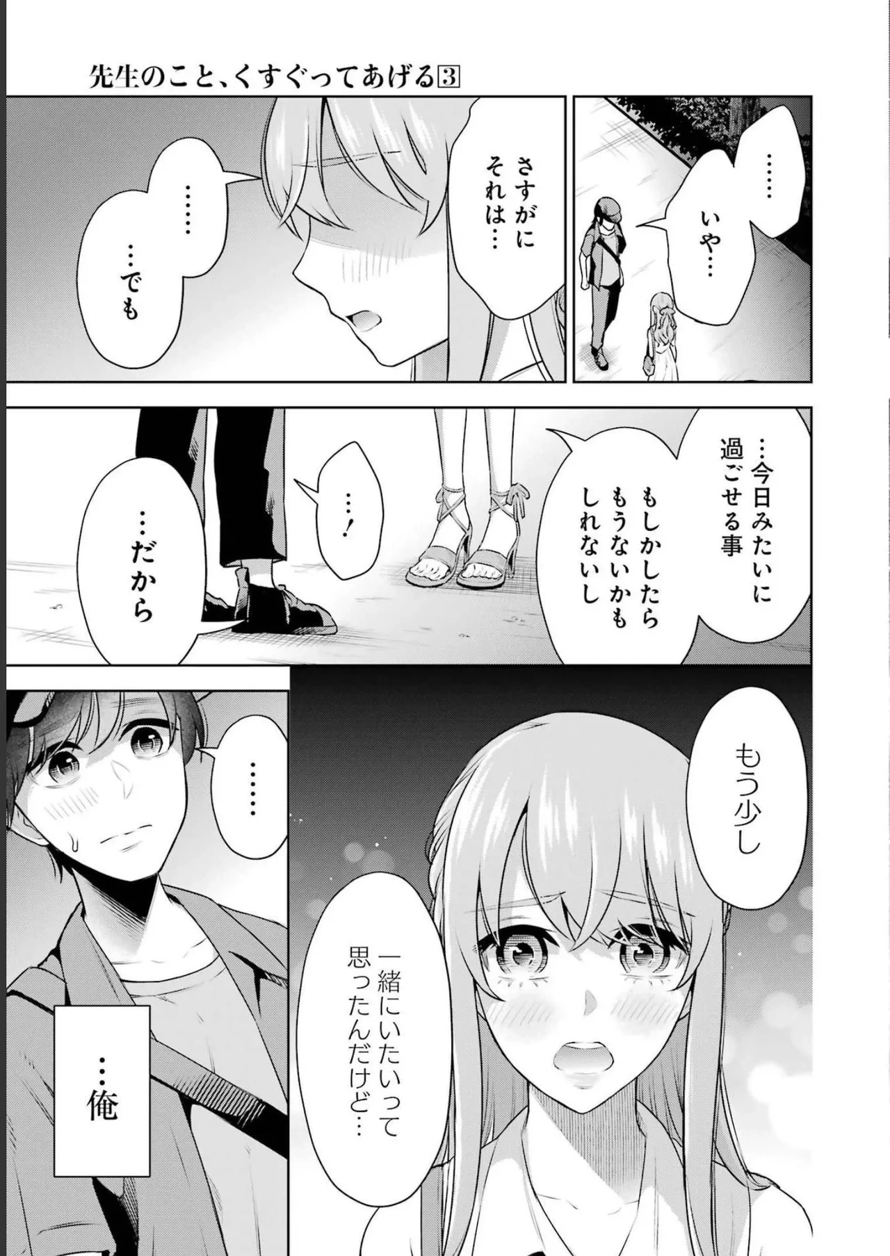 หน้า 49
