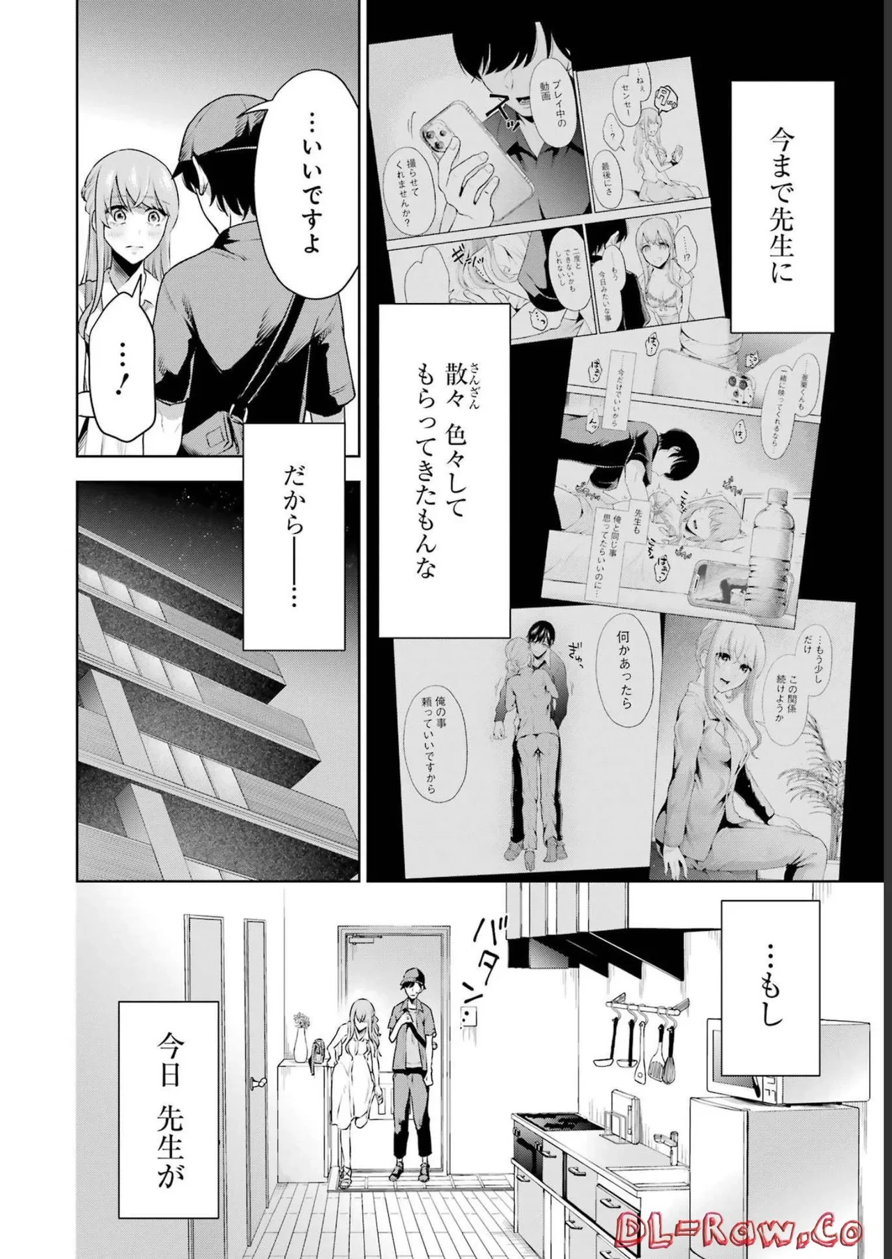 หน้า 50