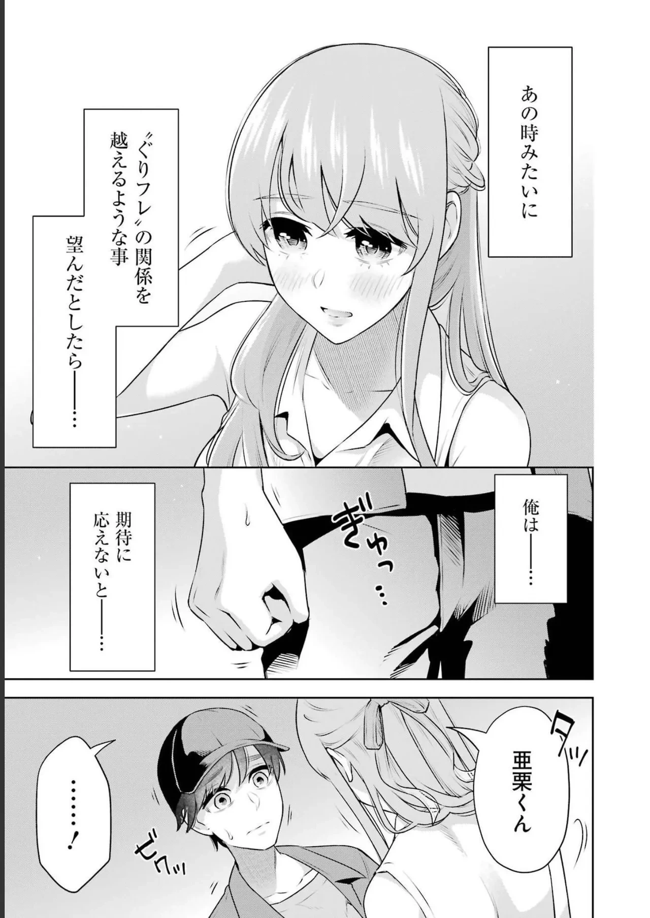 หน้า 51
