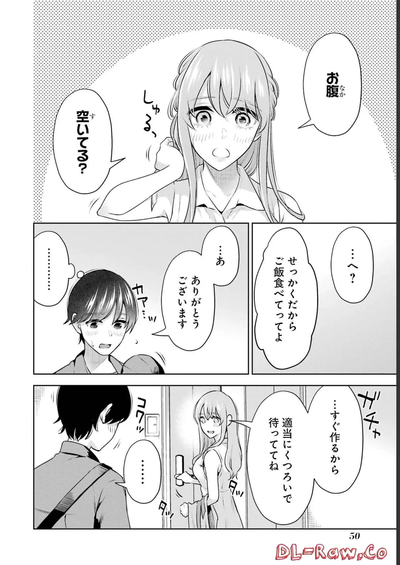 หน้า 52