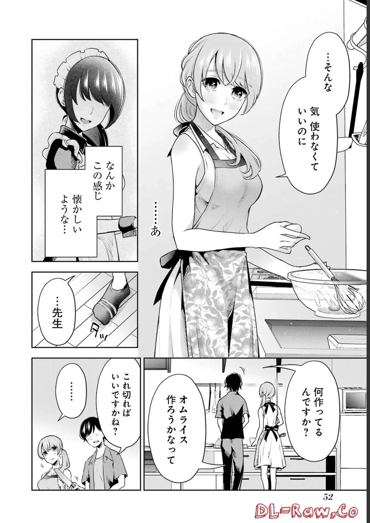 หน้า 54