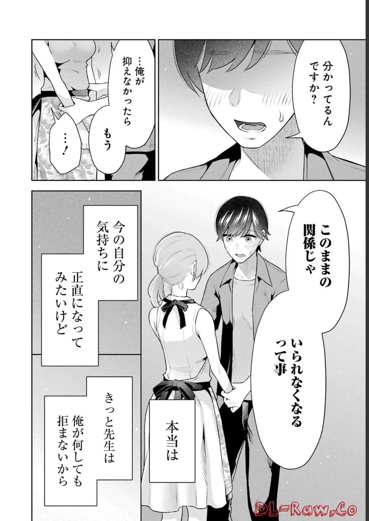 หน้า 56